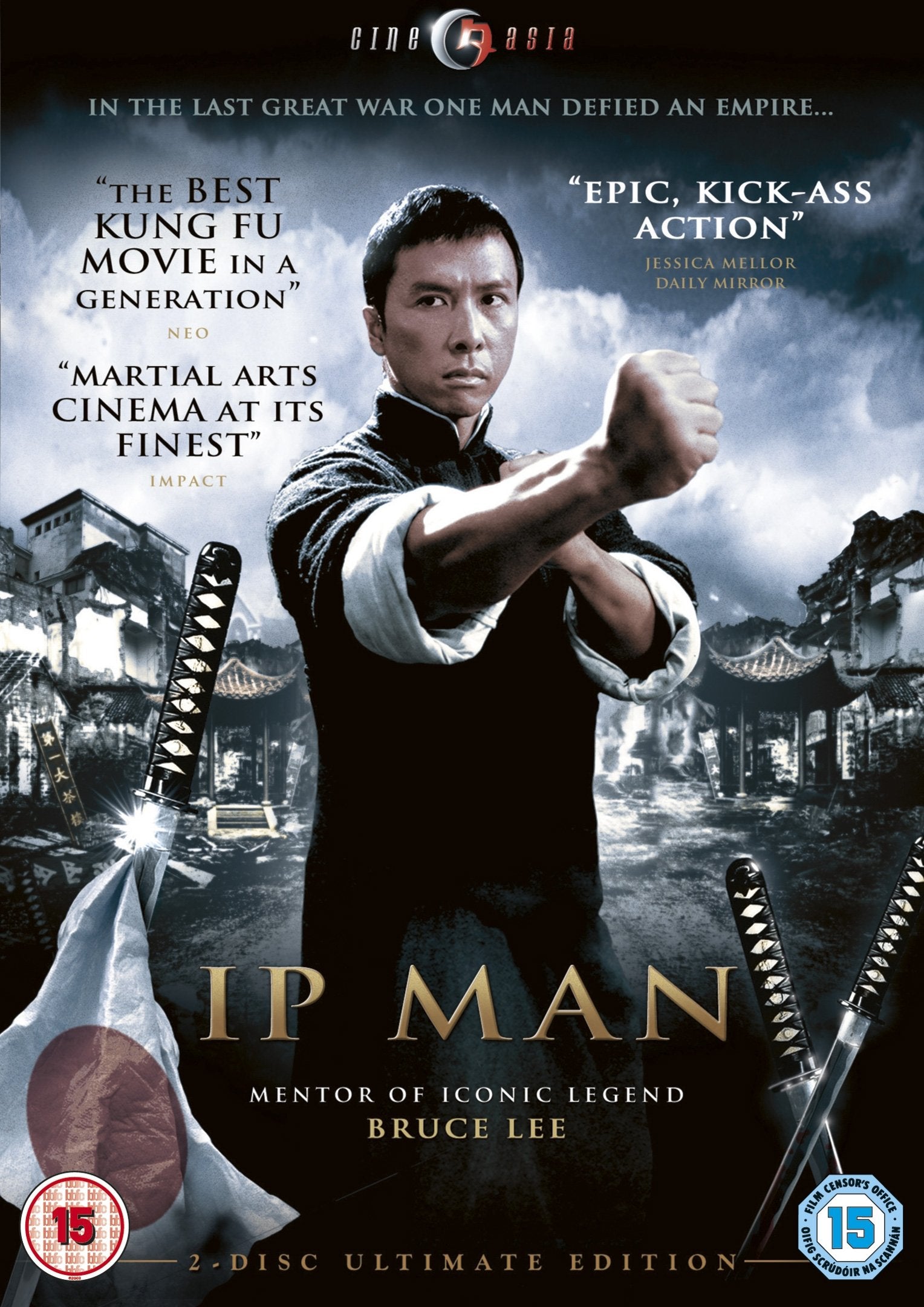 Ip Man [DVD] [2008] 5060085364607