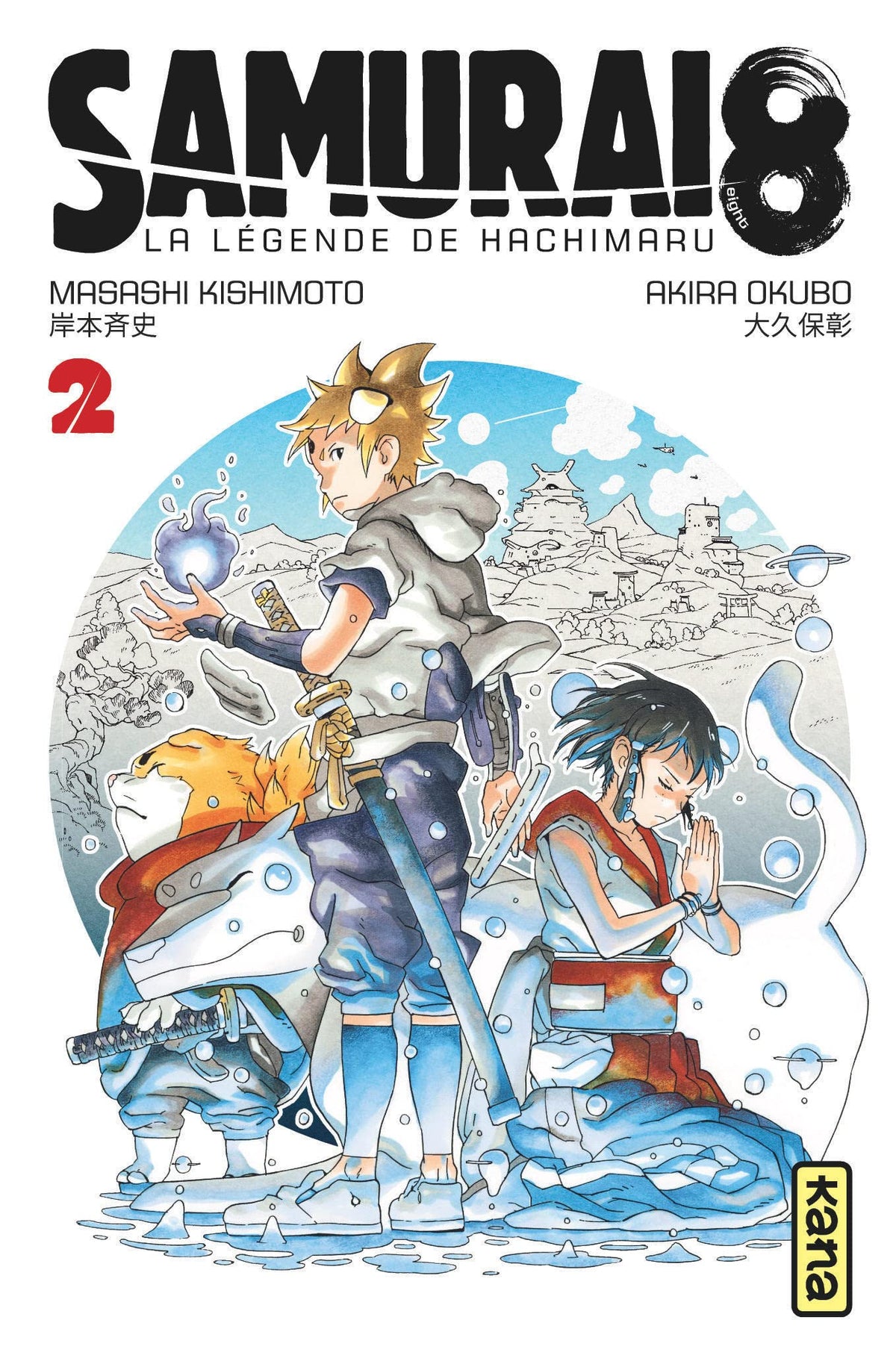 Samurai 8 - la légende de Hachimaru - Tome 2 9782505082729