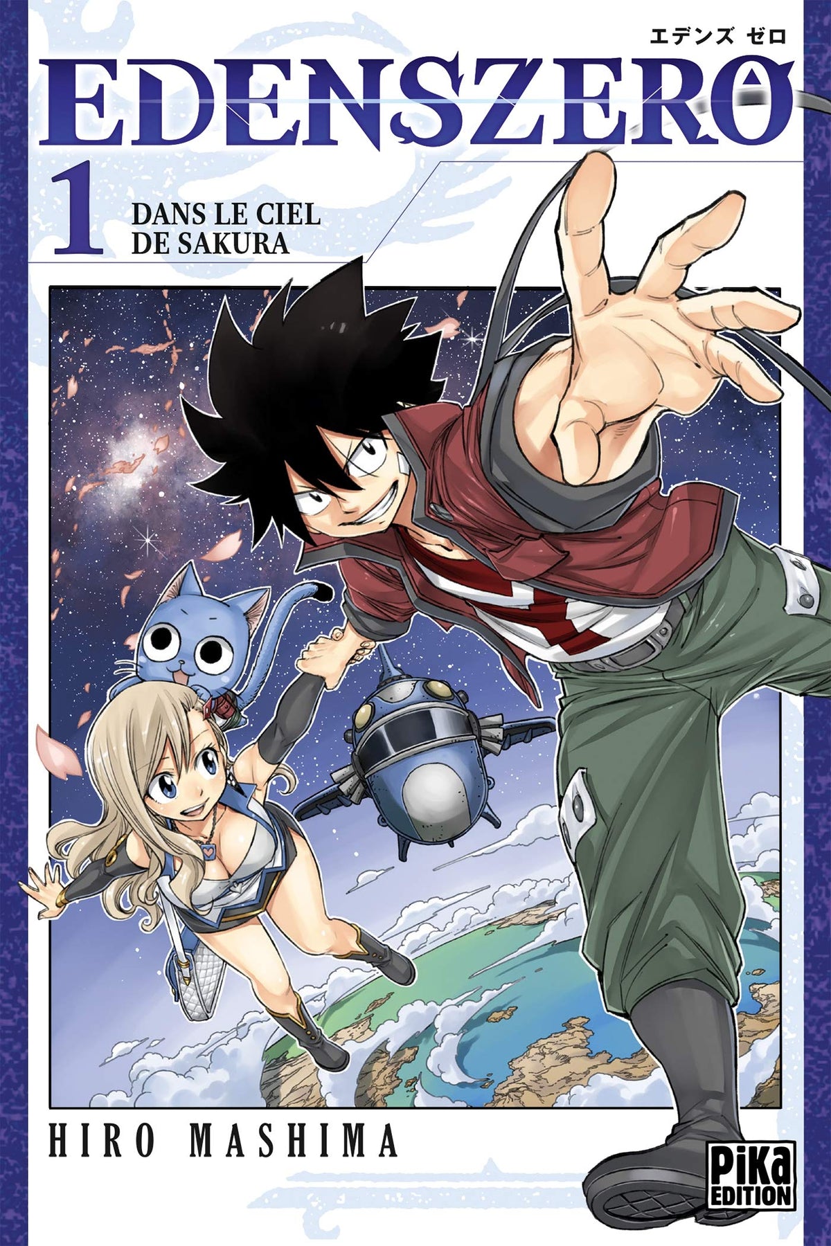 Edens Zero T01: Dans le ciel de Sakura 9782811646110