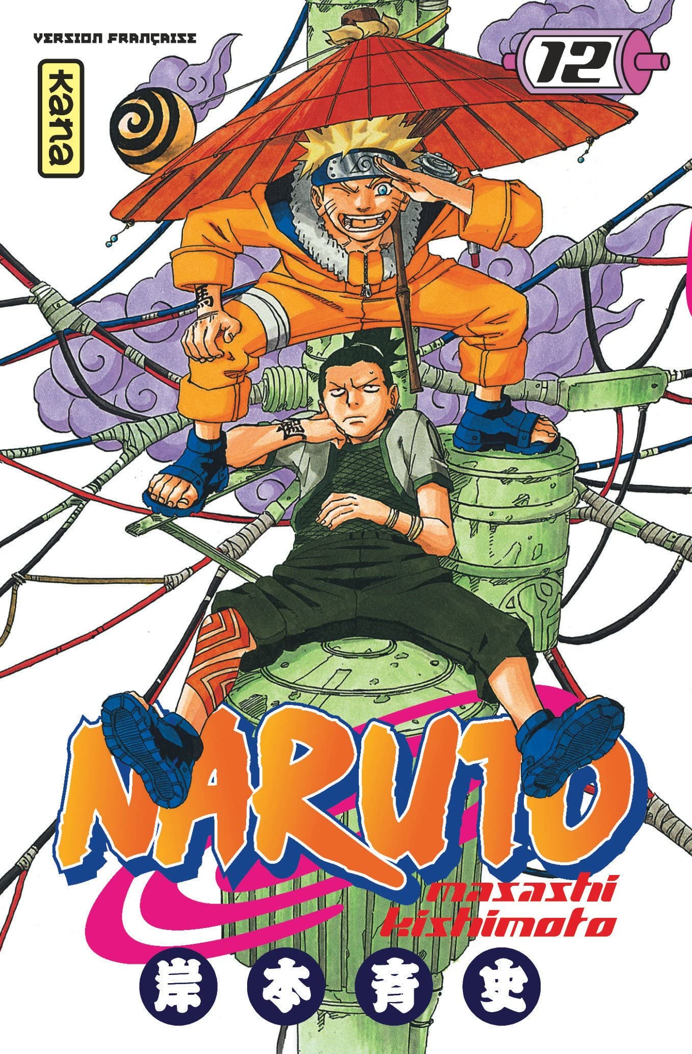 Naruto, tome 12 9782871296355