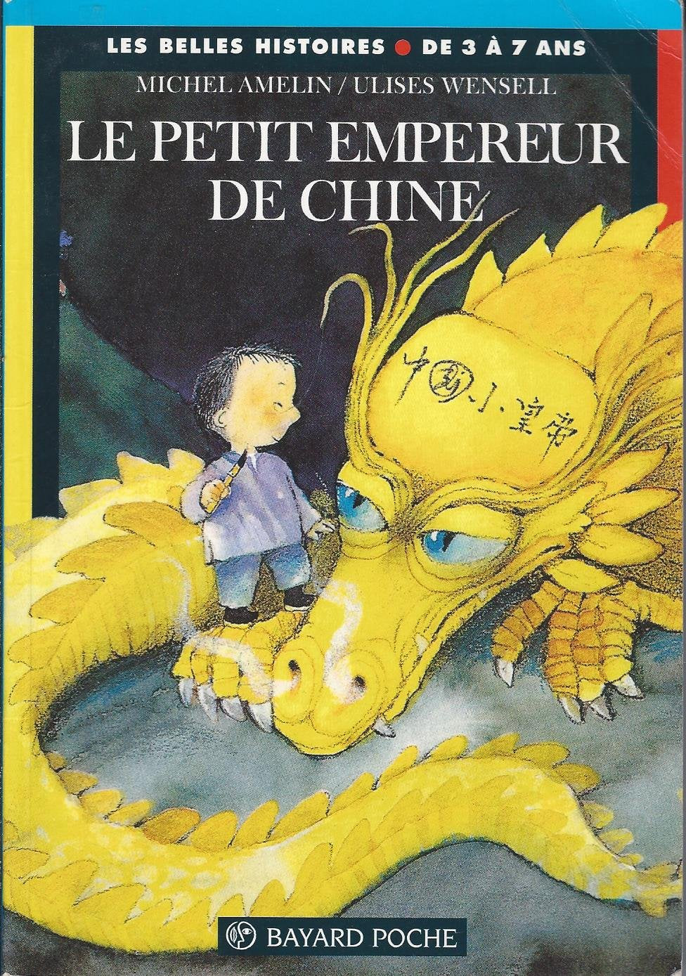 Le petit empereur de Chine.: 3ème édition 9782227728158