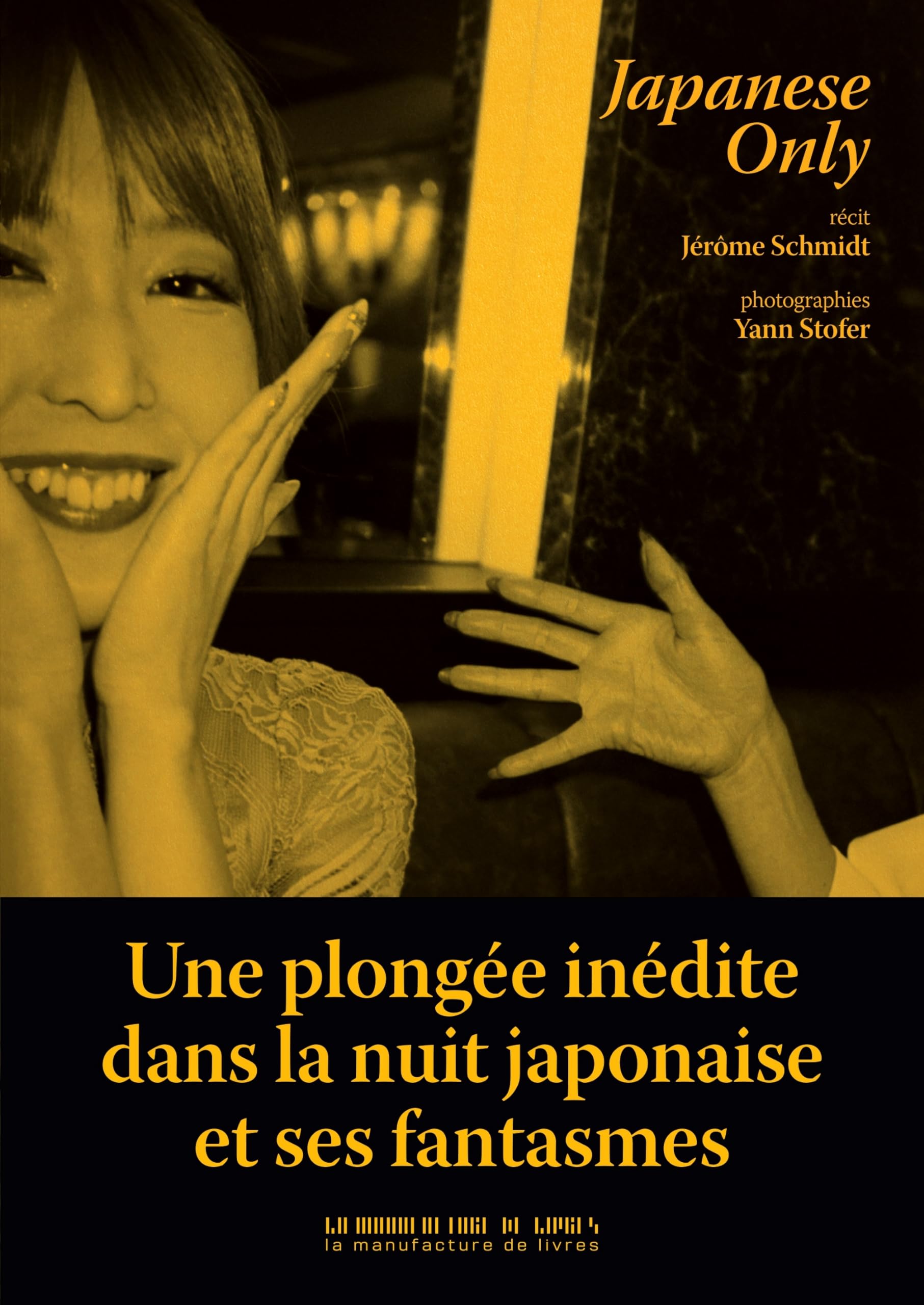 Japanese only: VOYAGE DANS L'EMPIRE DU SEXE 9782385530600