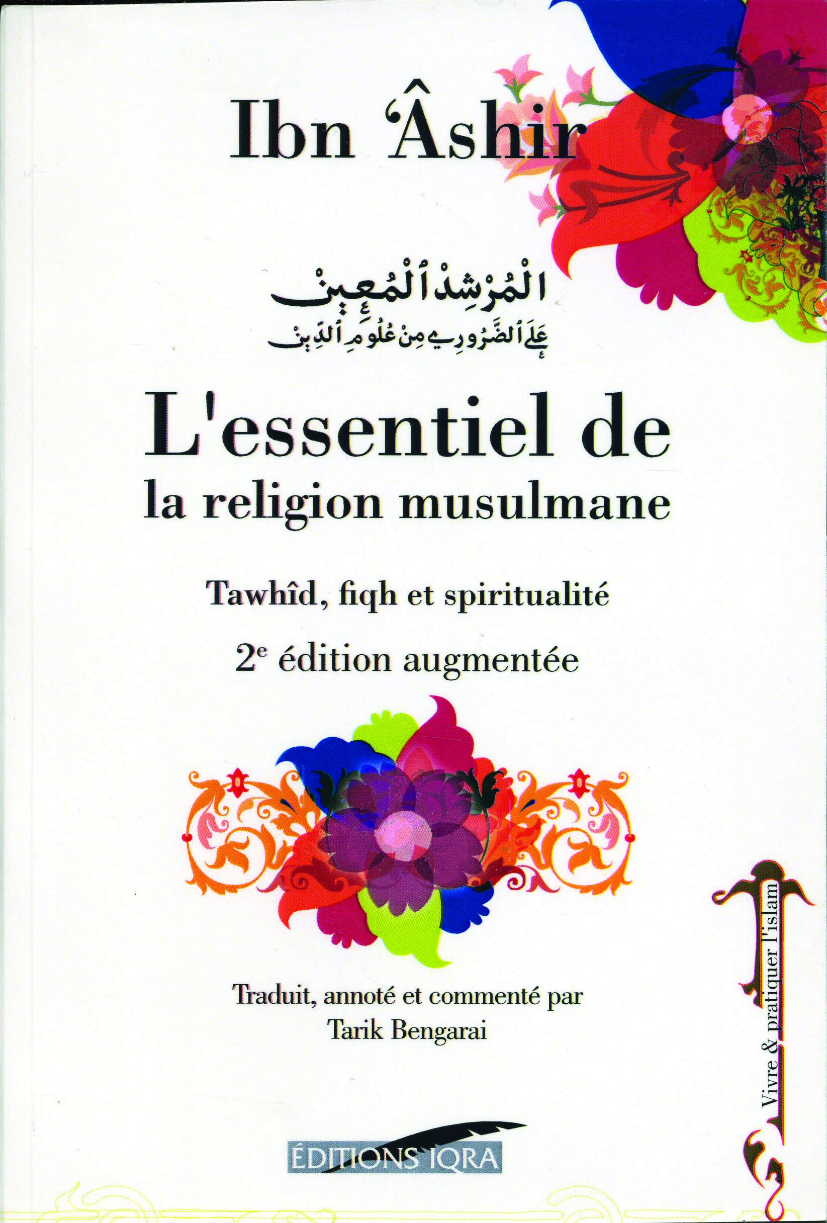 Essentiel de la religion musulmane (L') (2ème édition augmentée) 9782916316178