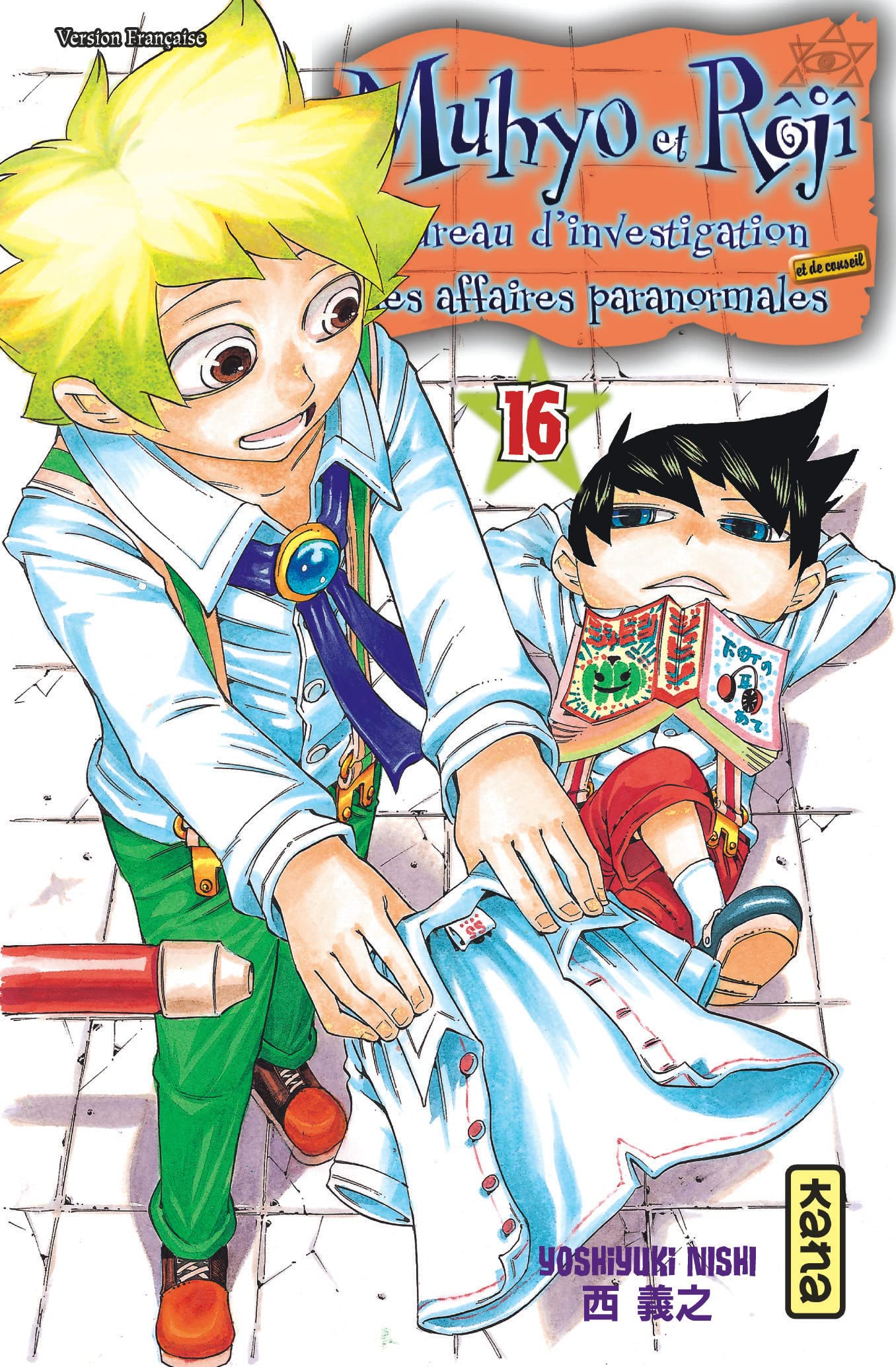 Muhyo & Rôjî - Tome 16 9782505012146