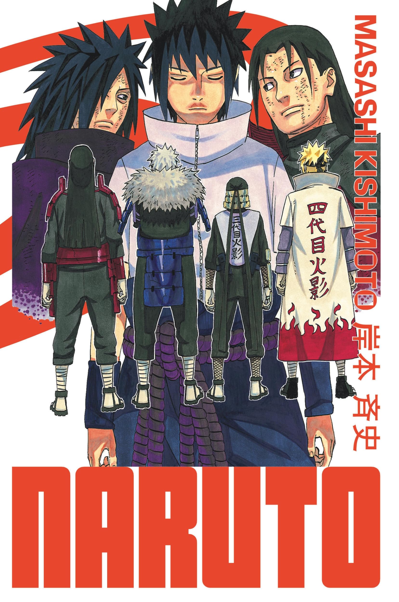 Naruto - édition Hokage - Tome 33 9782505116998