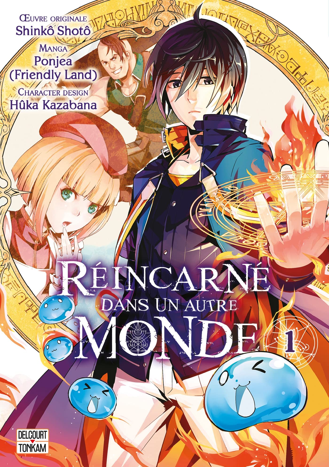 Réincarné dans un autre monde T01 9782413036807