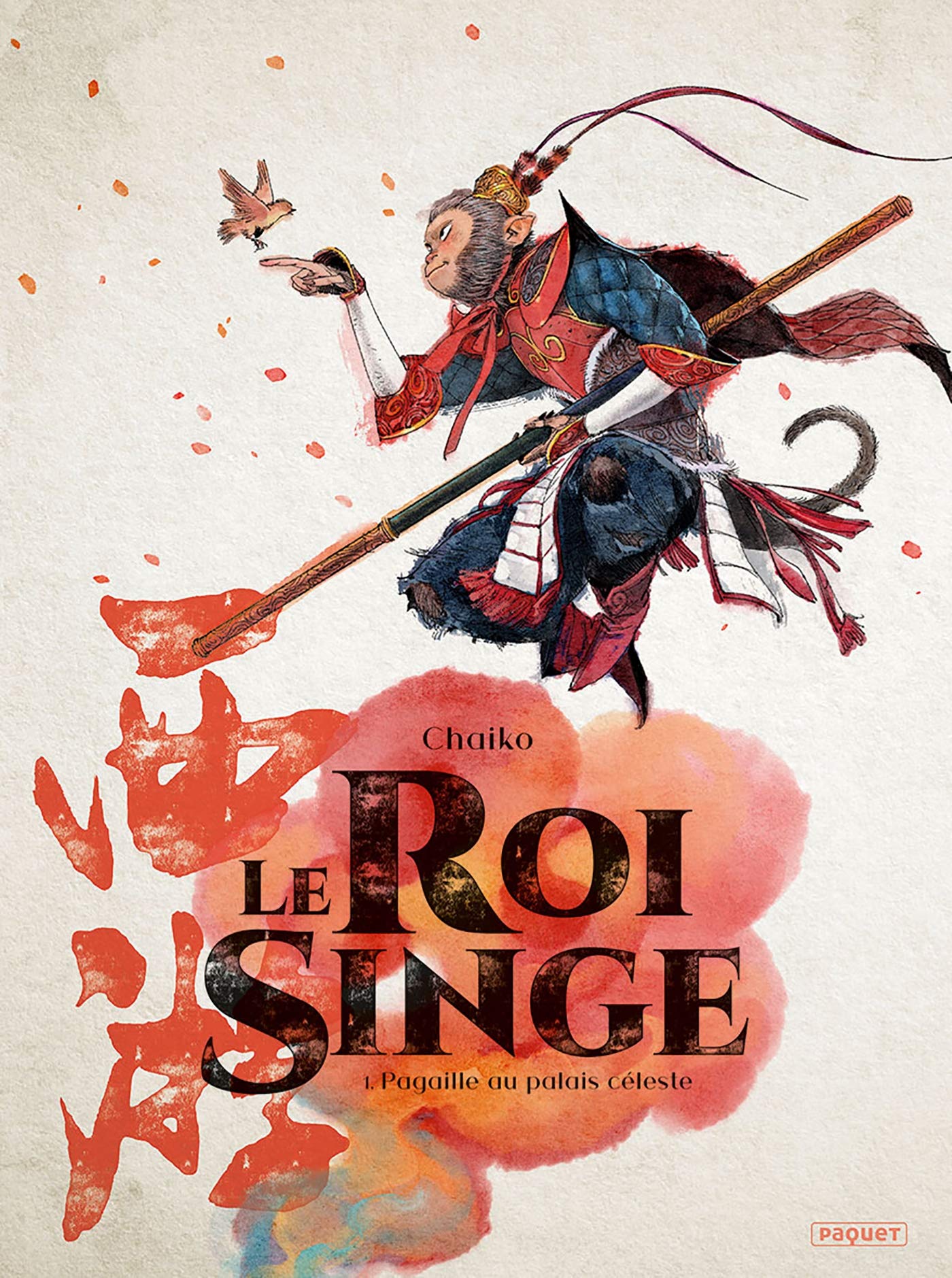 Le Roi Singe T1 9782889331000