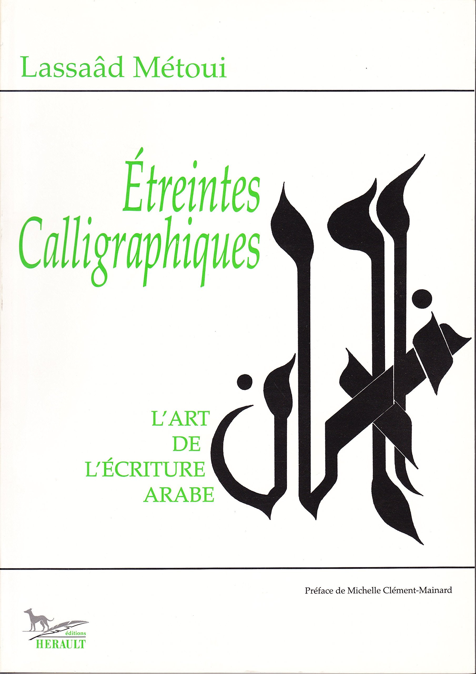 Etreintes Calligraphiques, l'art de l'écriture arabe 