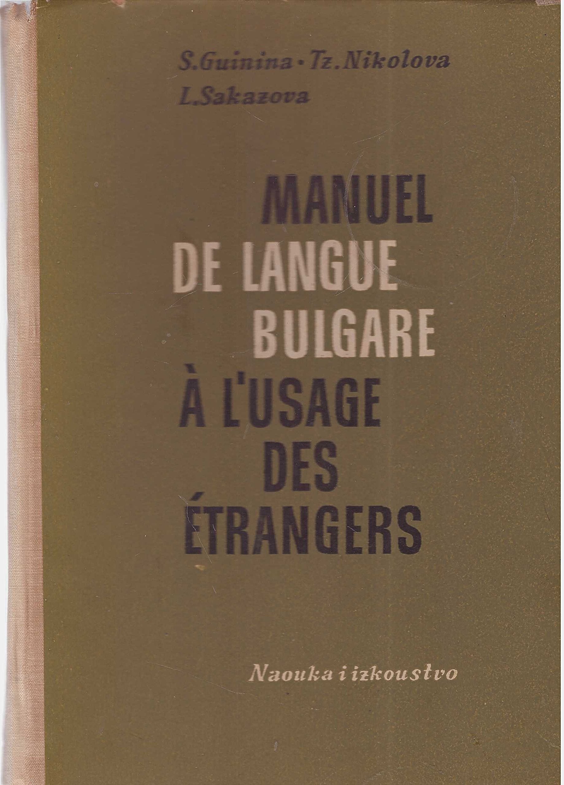 Manuel de langue Bulgare à l'usage des étrangers 