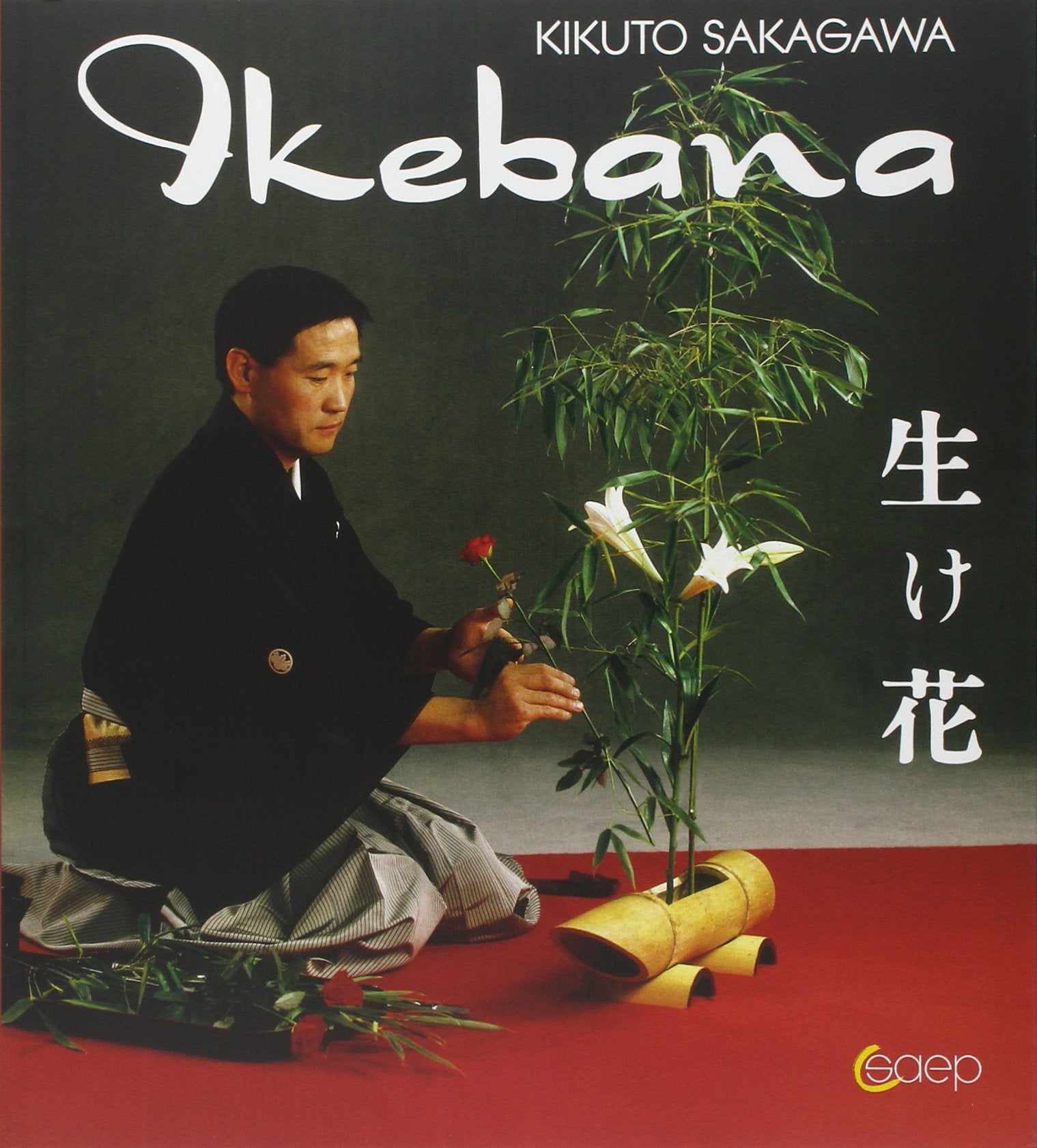 Ikebana 9782737246333