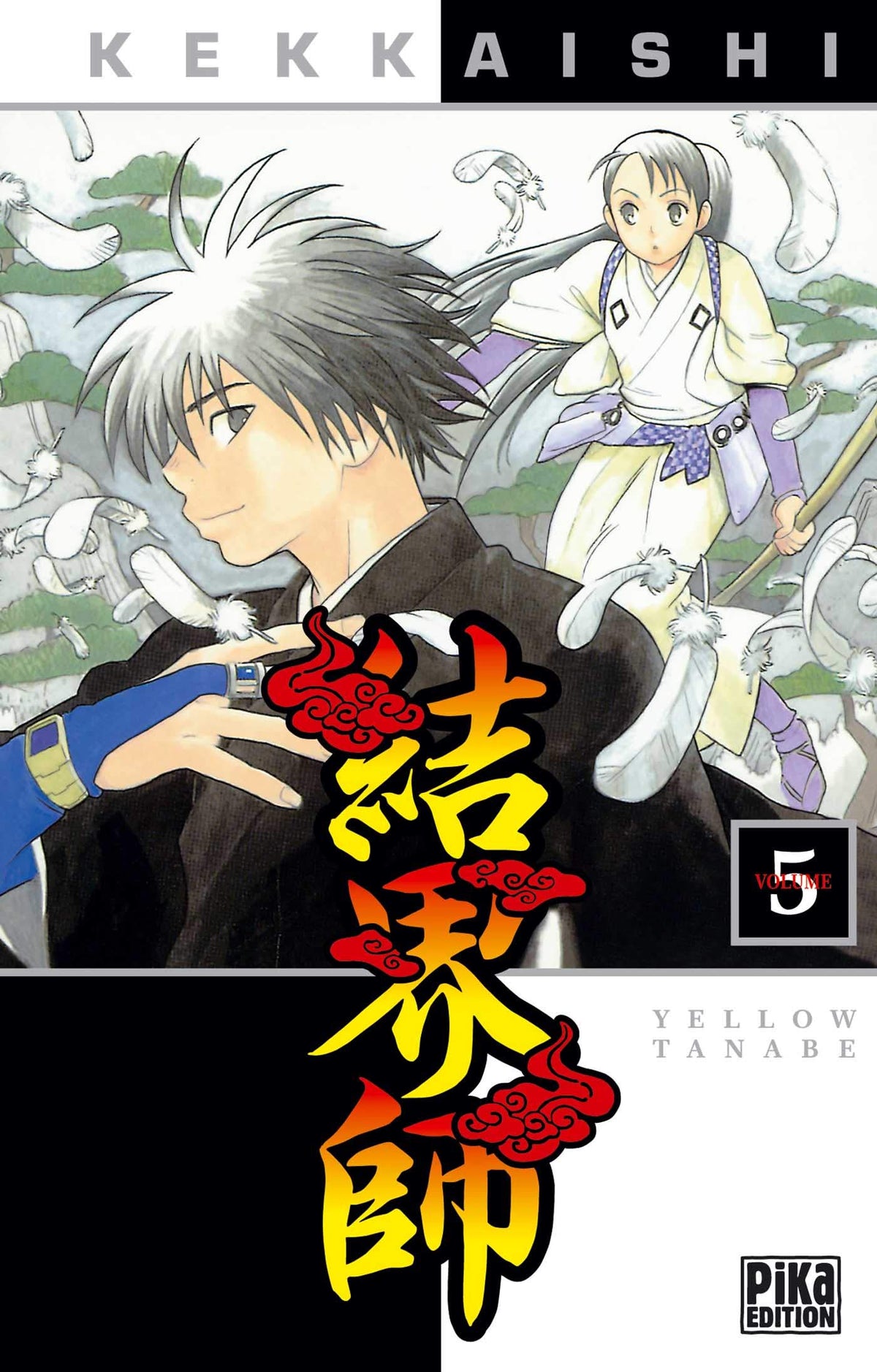 Kekkaishi, Tome 5 : 9782845996533