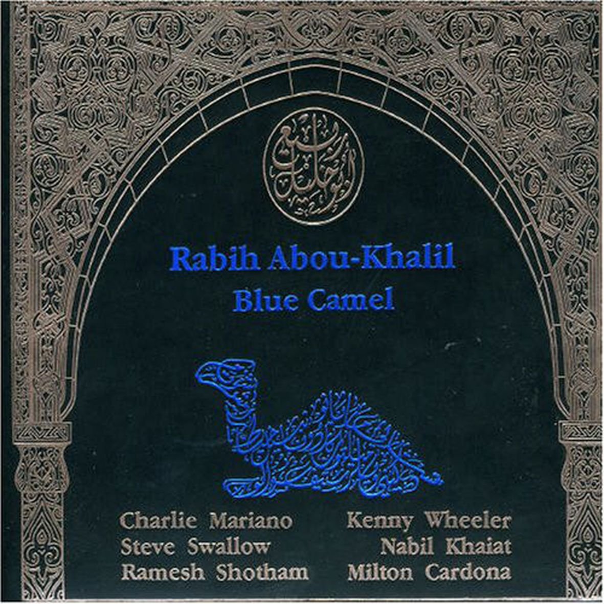 Blue Camel 0063757705321