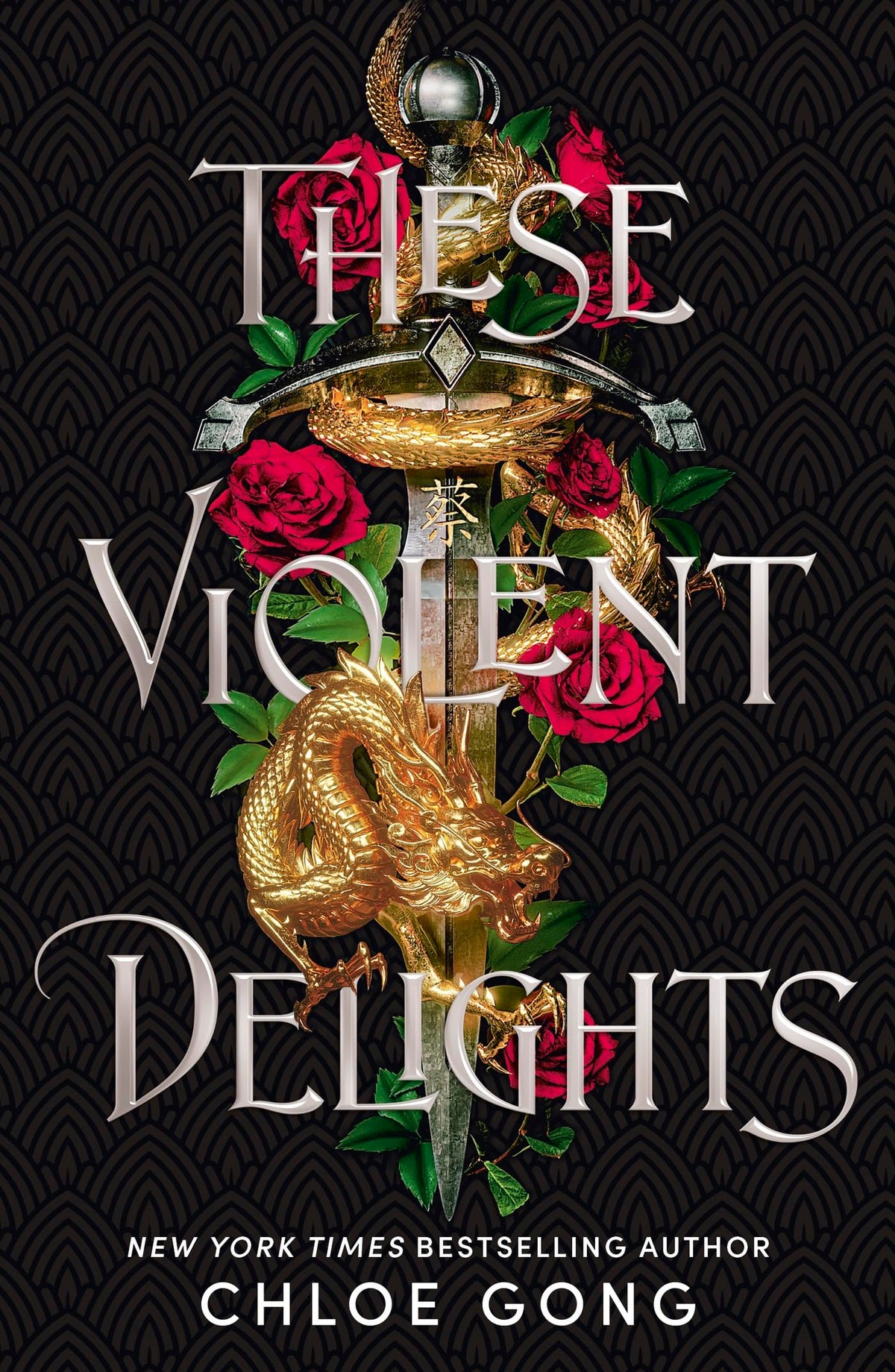 These Violent Delights: the fierce, heart-pounding and achingly romantic fantasy retelling of Romeo and Juliet 9781529344530