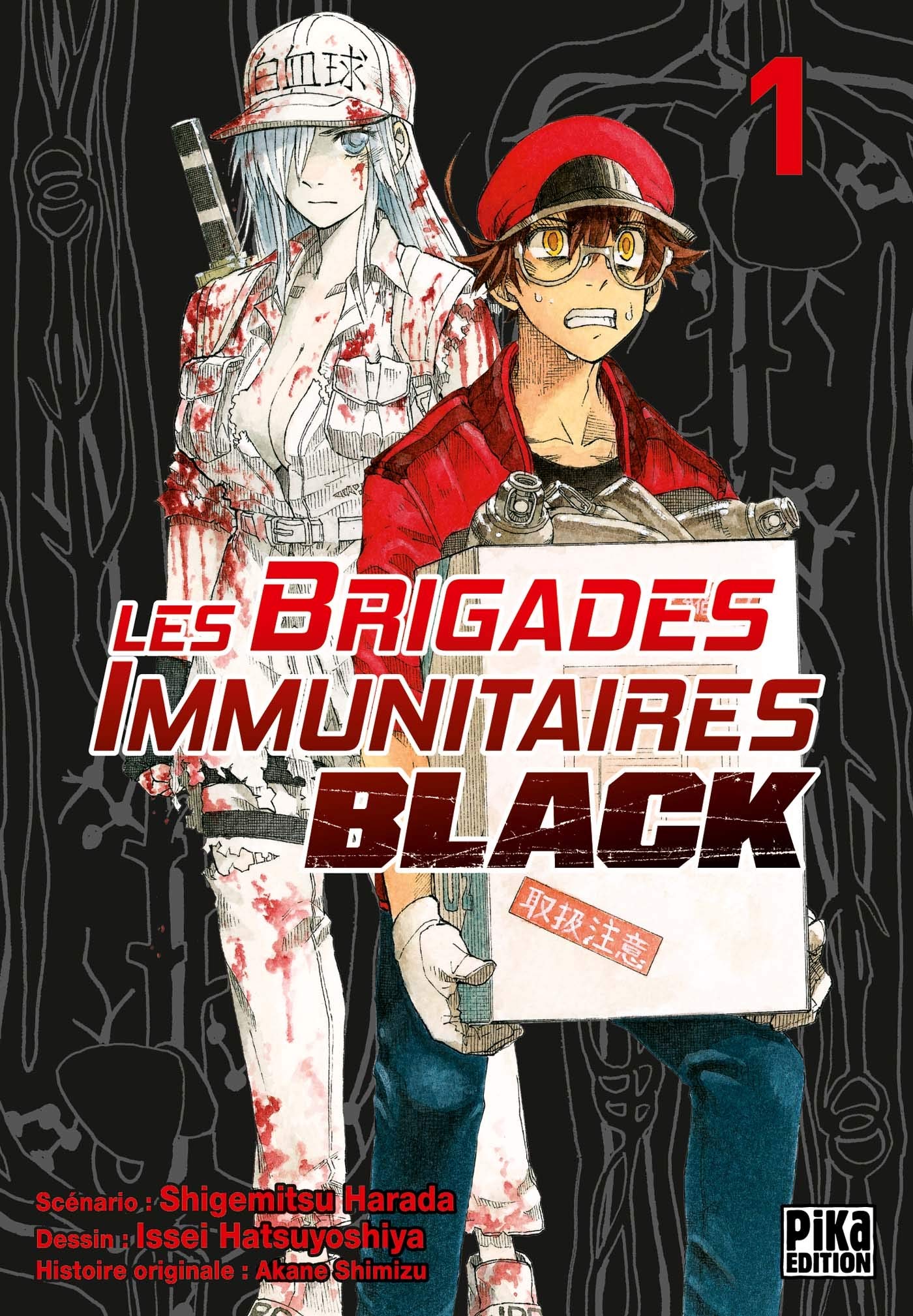 Les Brigades Immunitaires Black T01 9782811649449