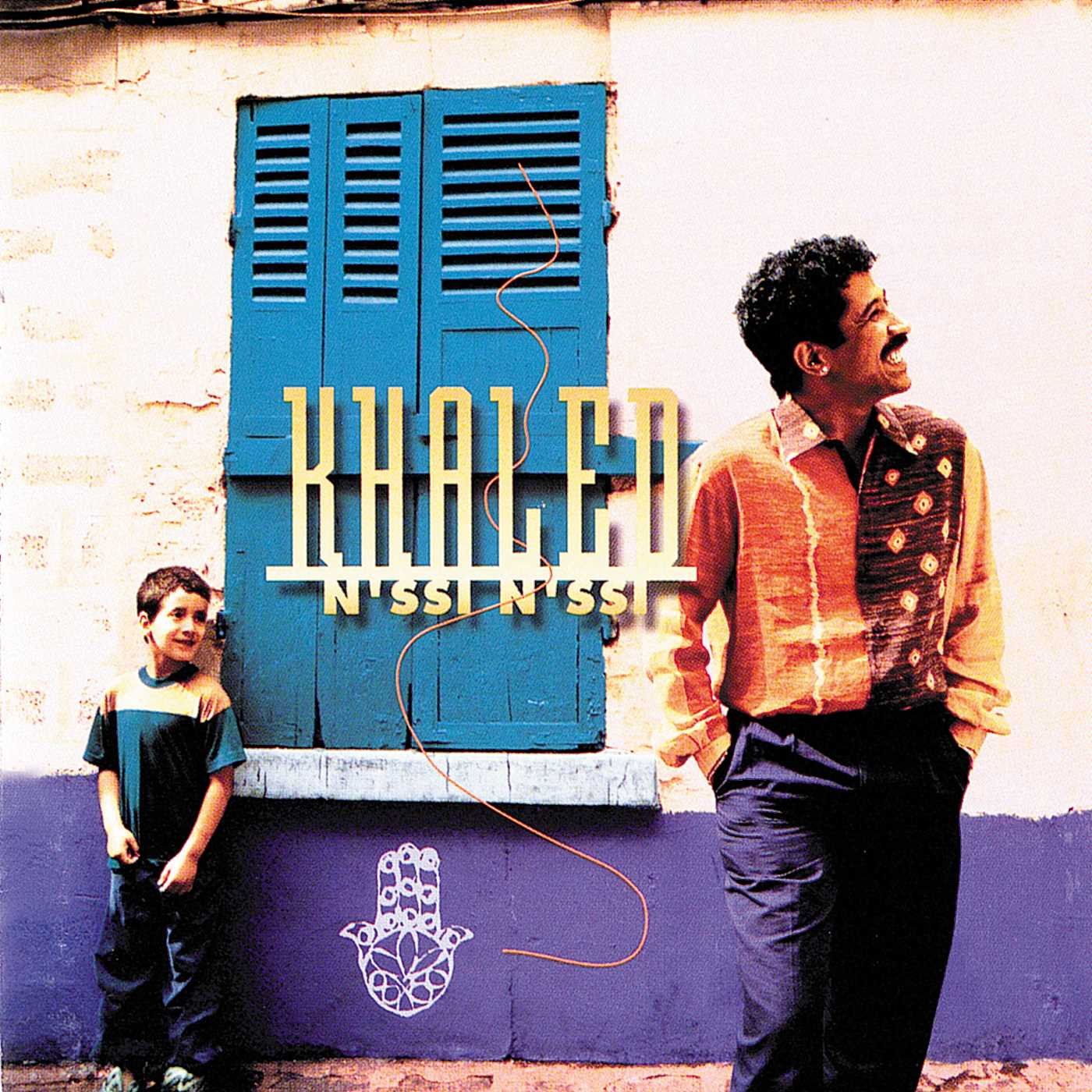 N'ssi [Import] 0731451989827