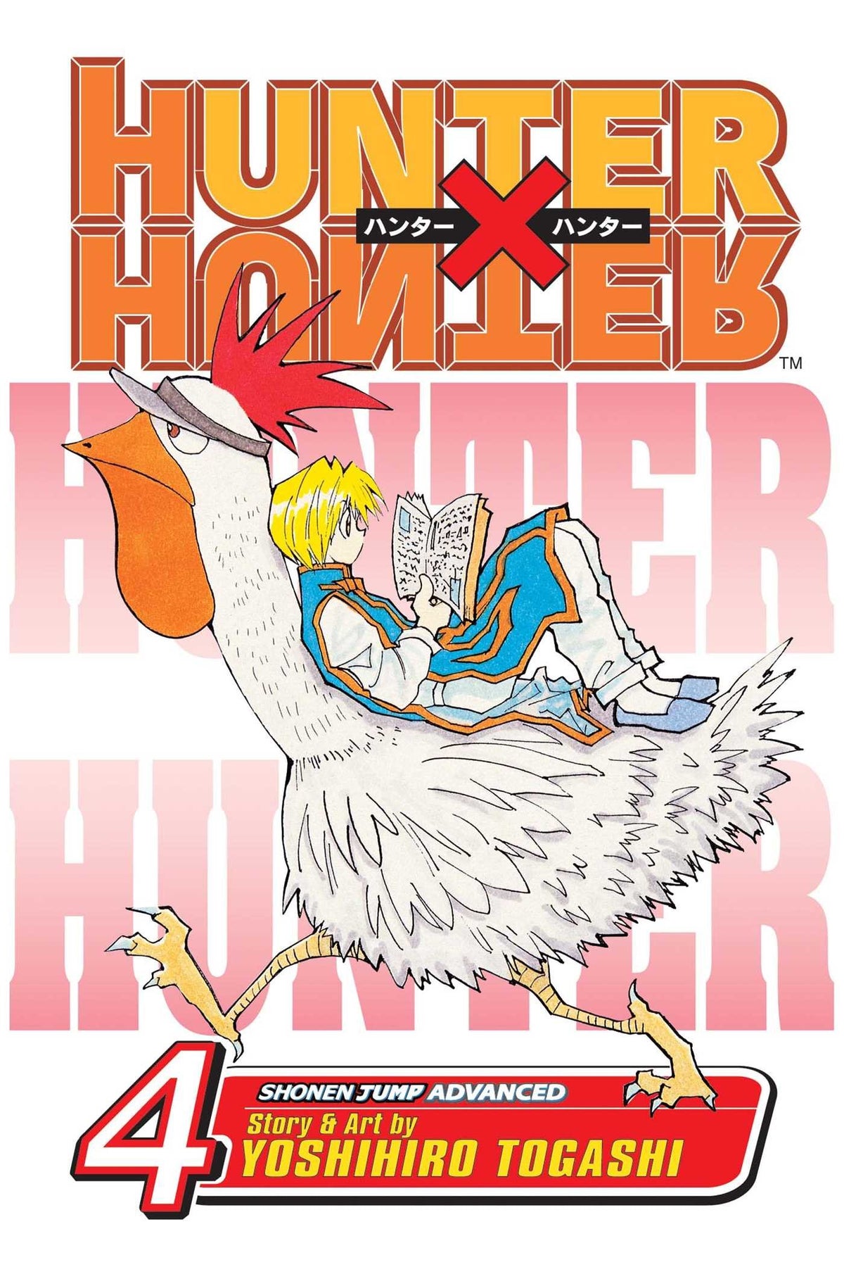 HUNTER X HUNTER GN VOL 04 9781591169925