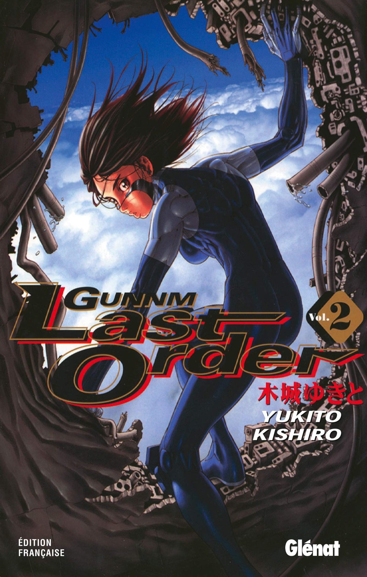 Gunnm Last Order, tome 2 9782723442091