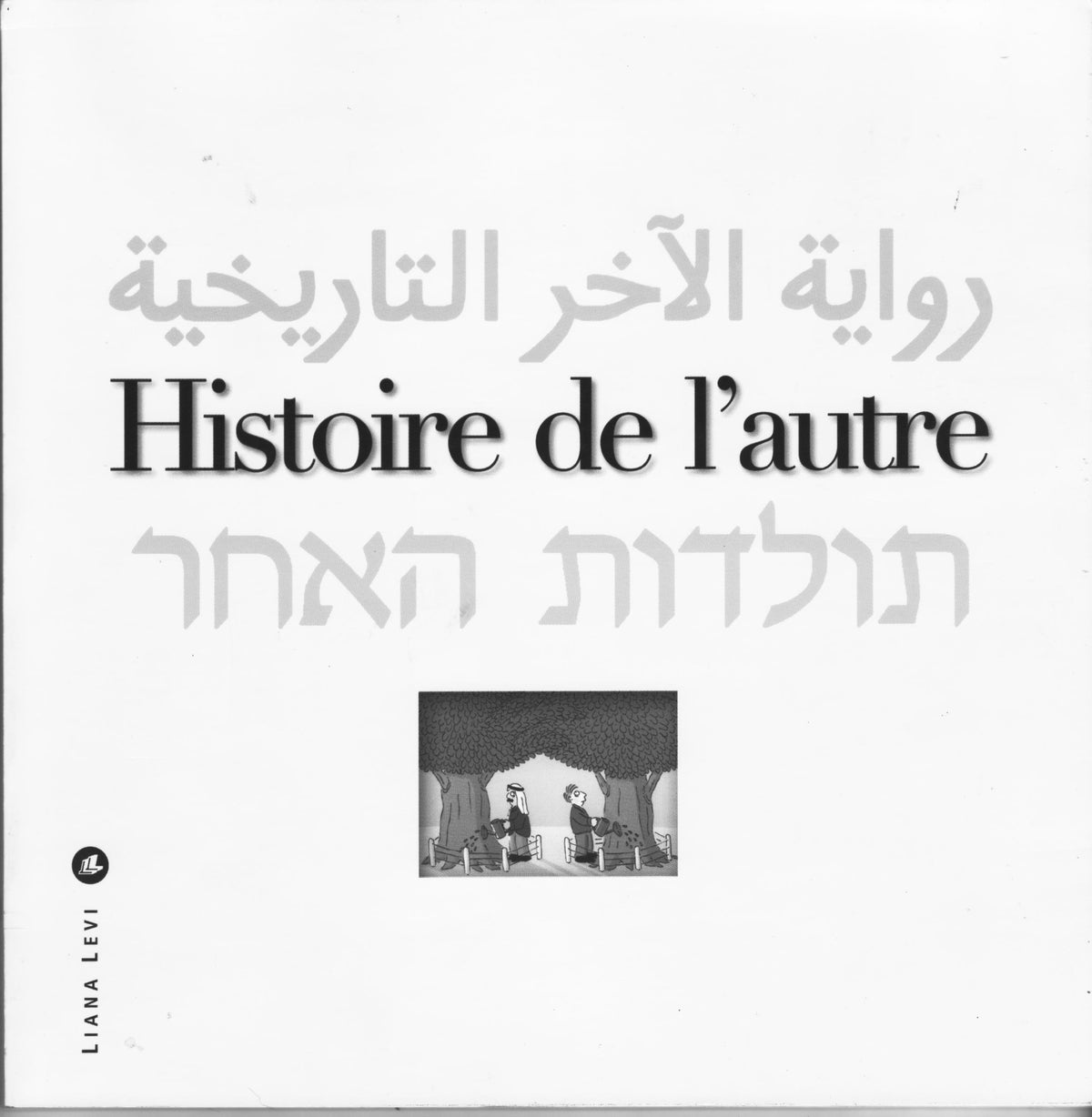 Histoire de l'autre 9782867463587