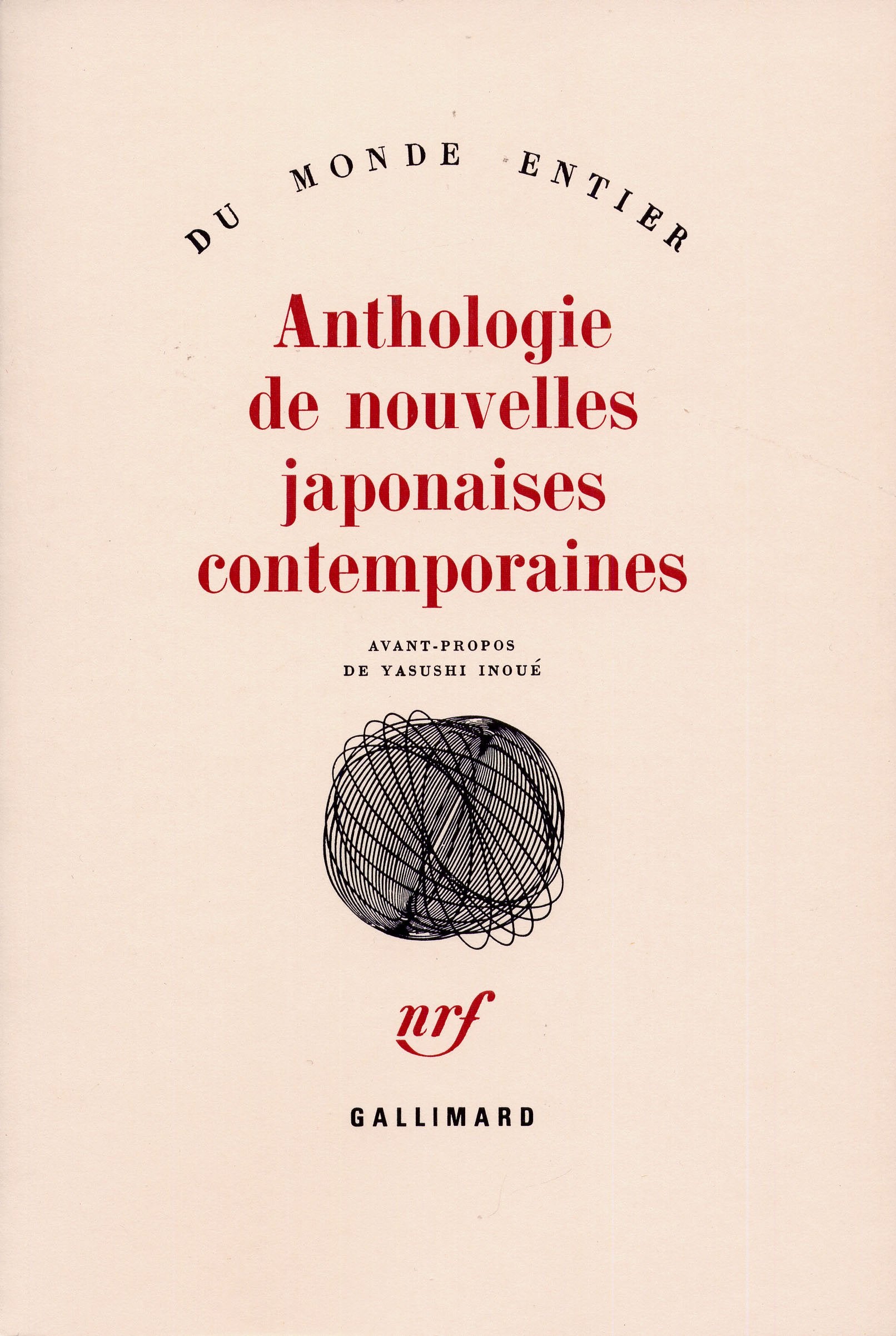 Anthologie de nouvelles japonaises contemporaines (Tome 1) 9782070707225