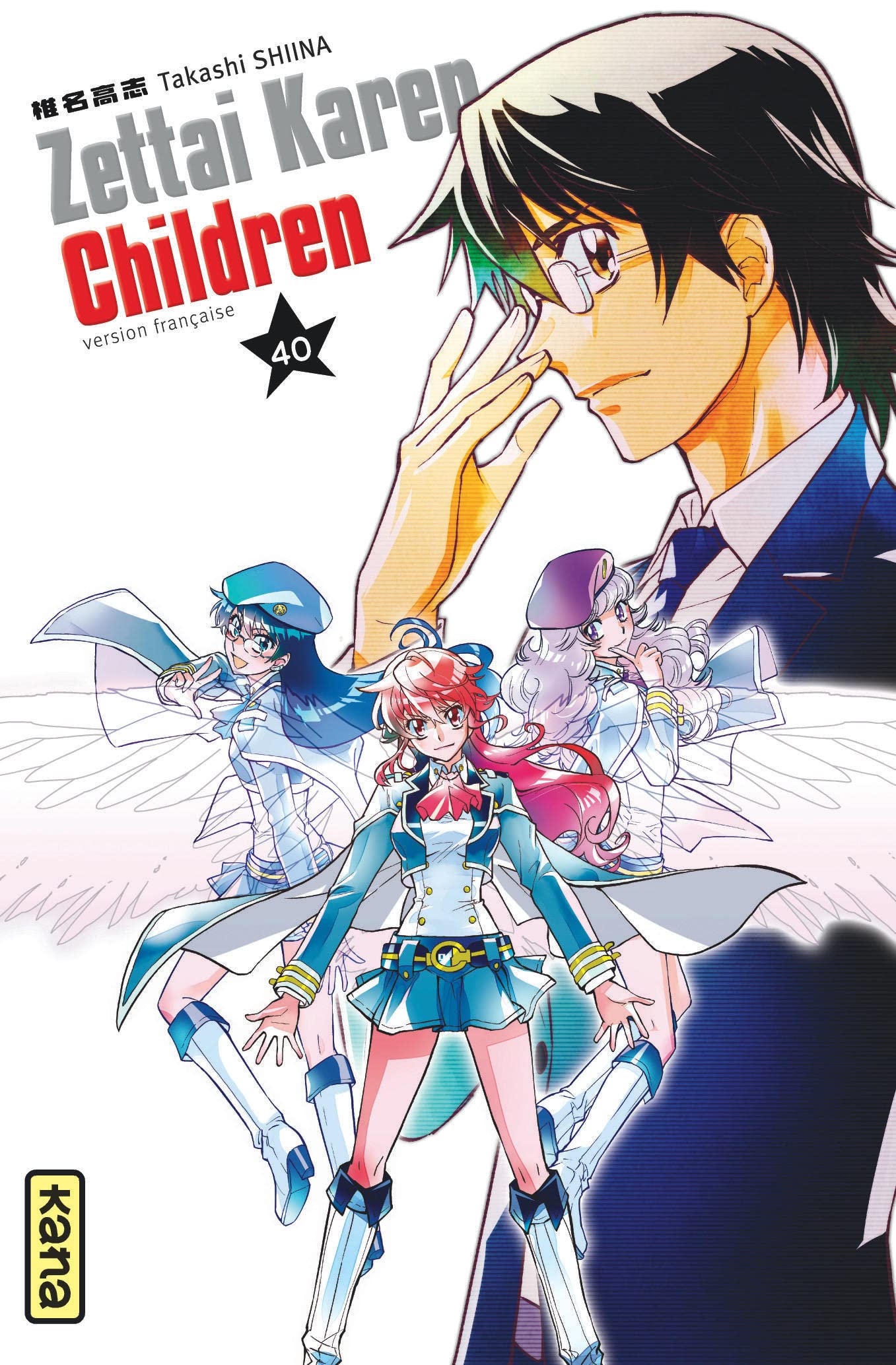 Zettai Karen Children - Tome 40 9782505075554