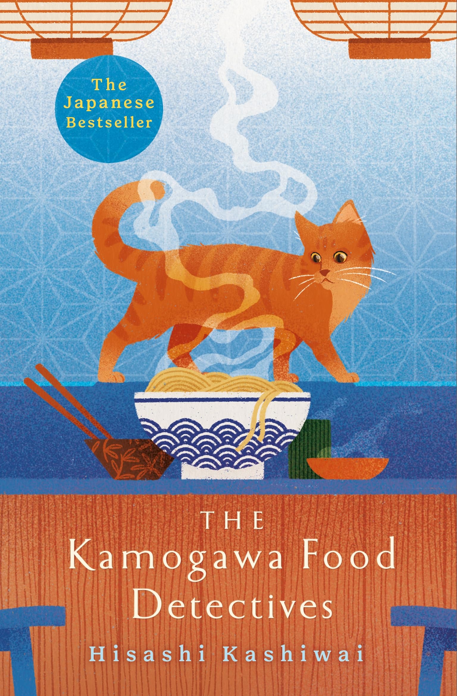 The Kamogawa Food Detectives 9781035009596