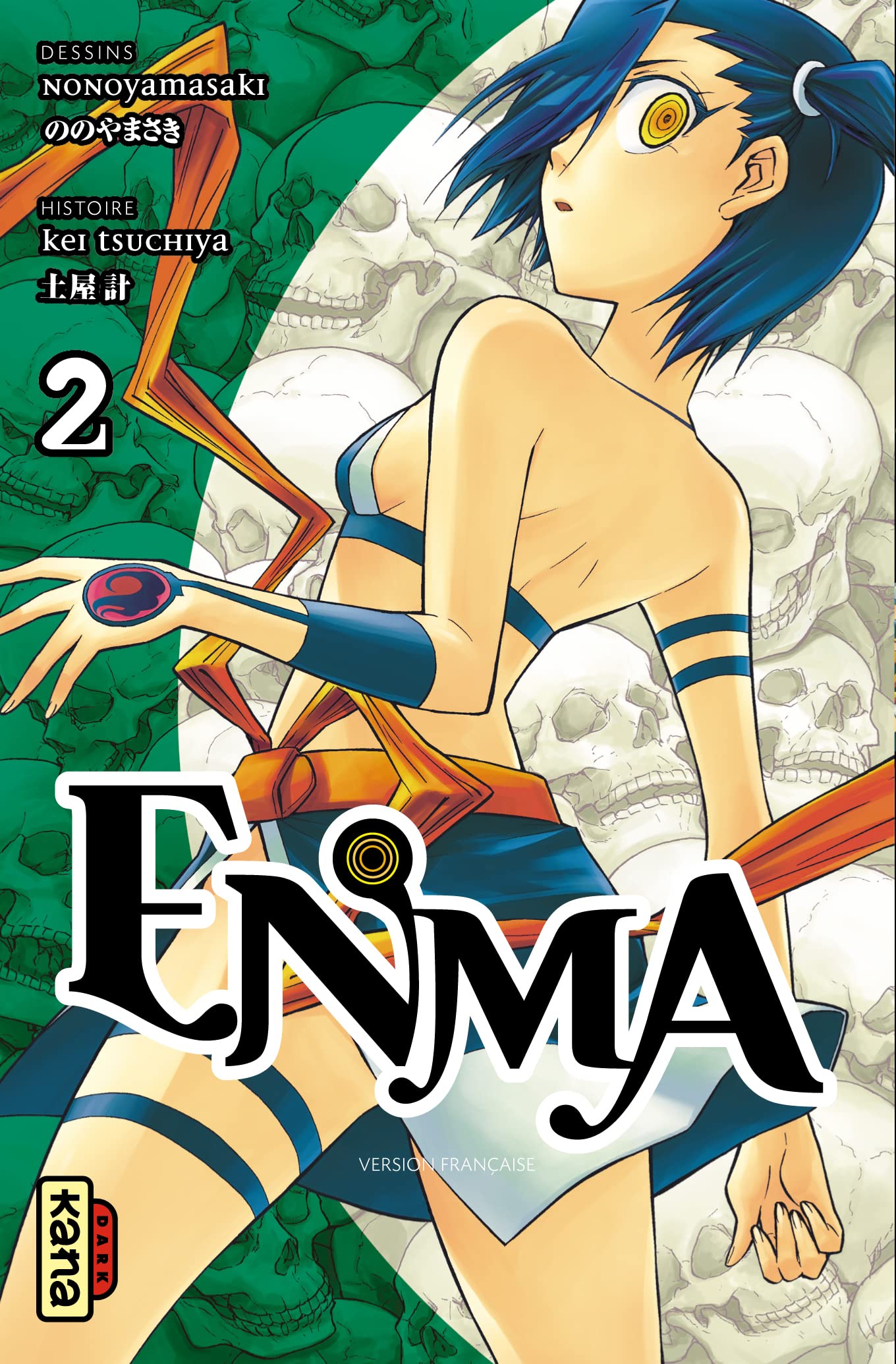 ENMA T2 9782505012276