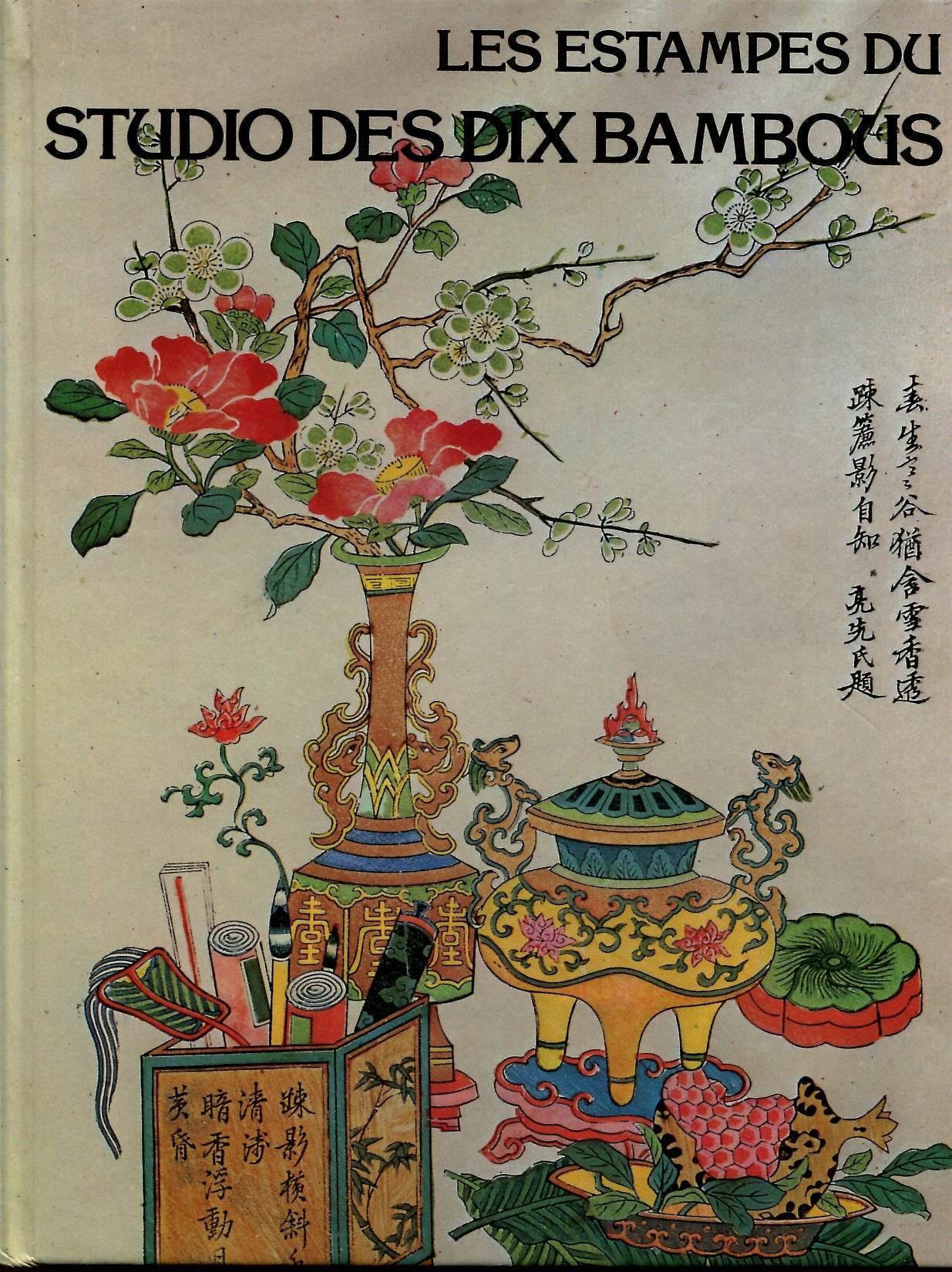 Les Estampes du Studio des dix bambous 
