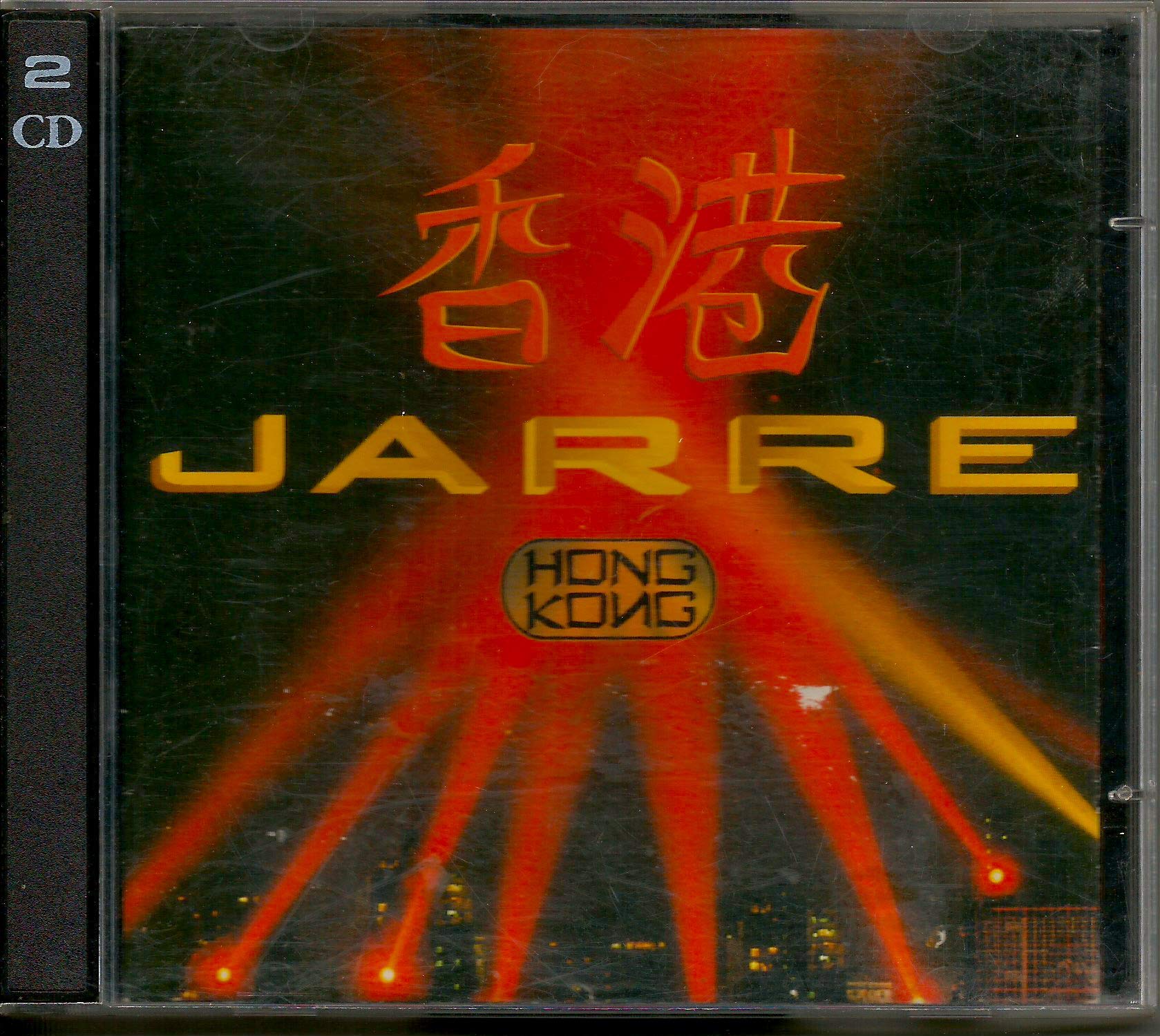 Hong Kong 3460503615427