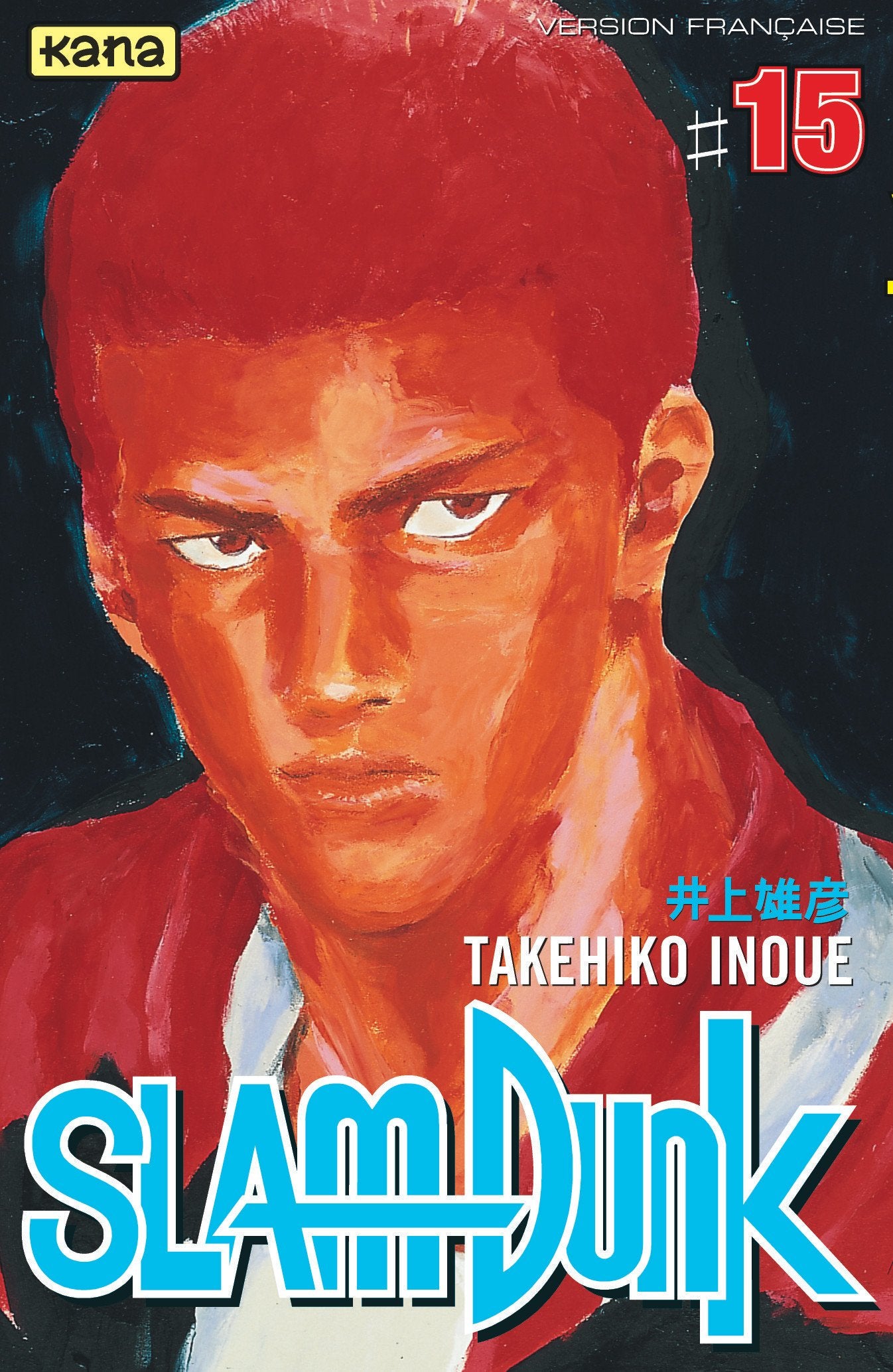 Slam Dunk, tome 15 9782871293453