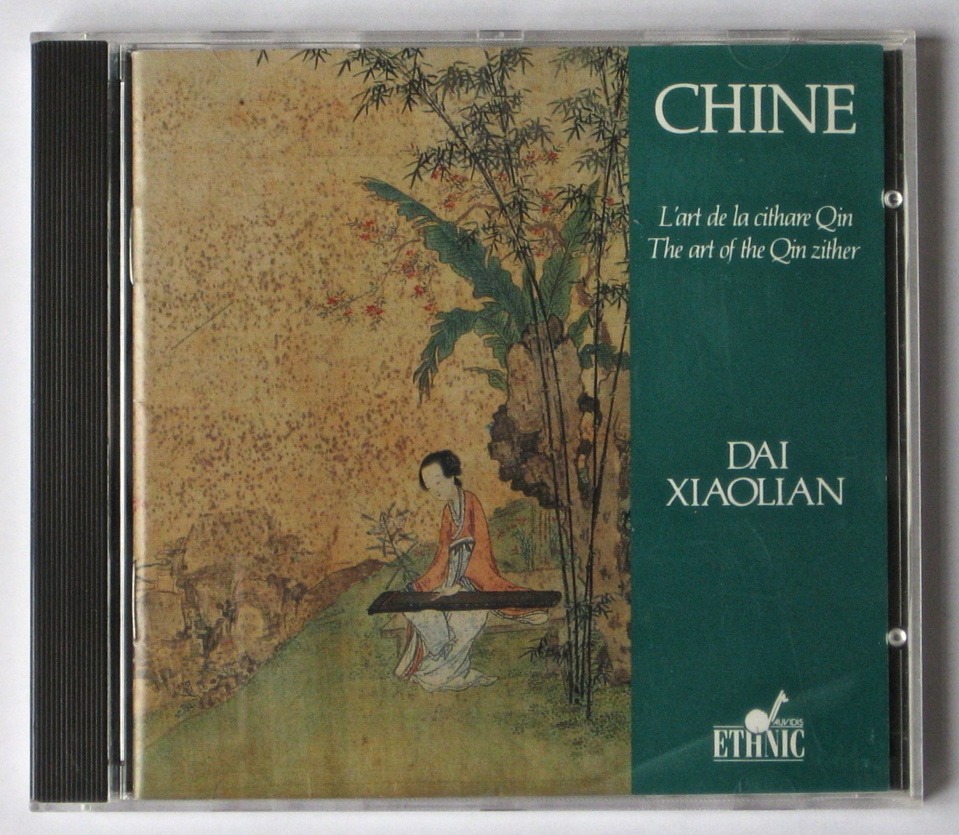 Art of The Qin Zither [Import] 3298490067659