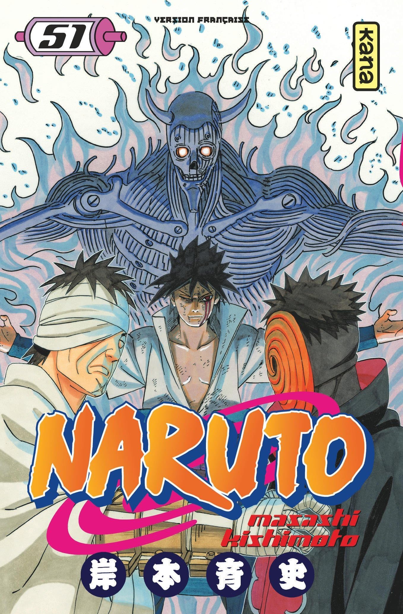 Naruto - Tome 51 9782505009924