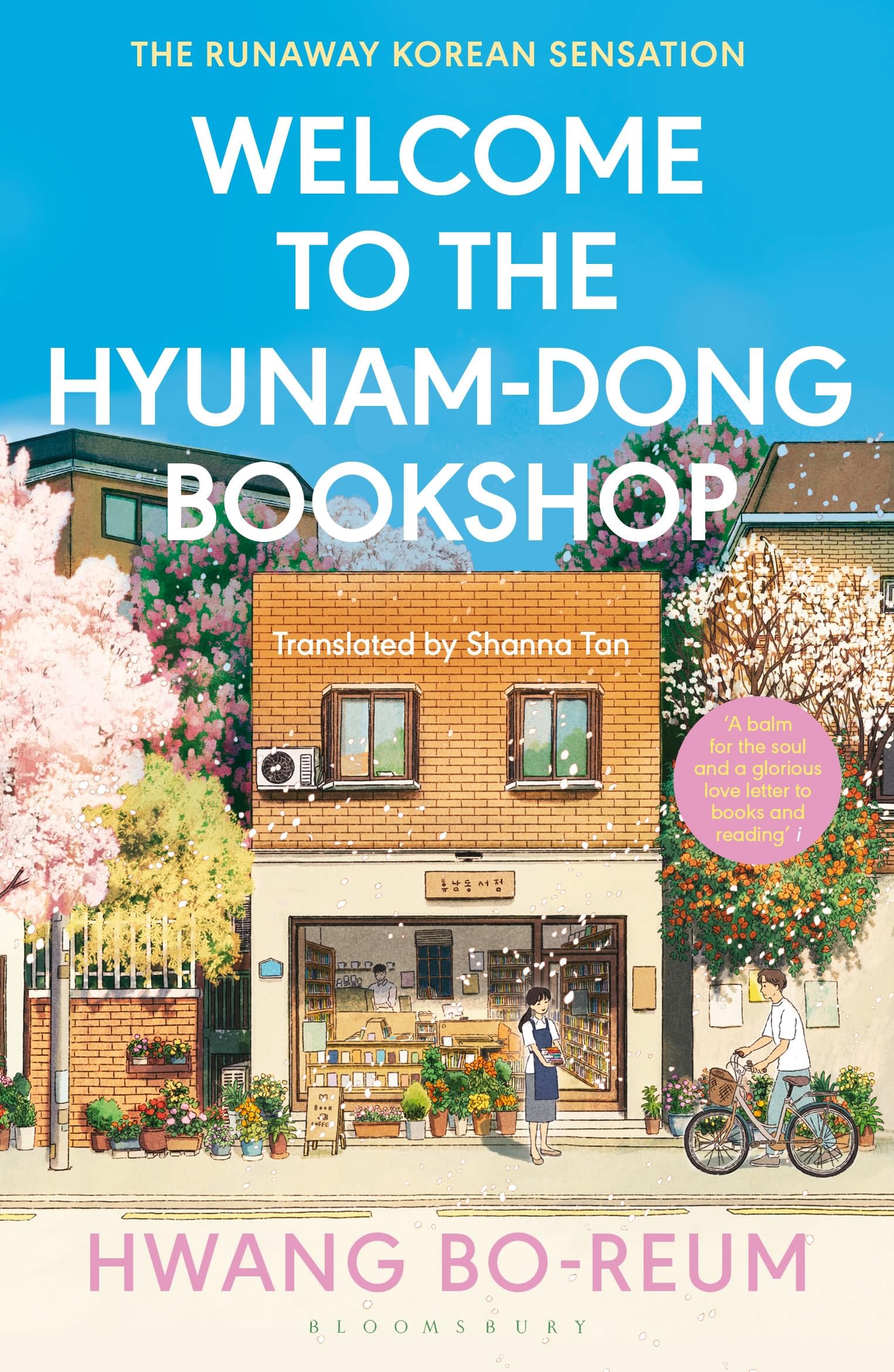Welcome to the Hyunam-dong Bookshop: The heart-warming Korean sensation 9781526662286
