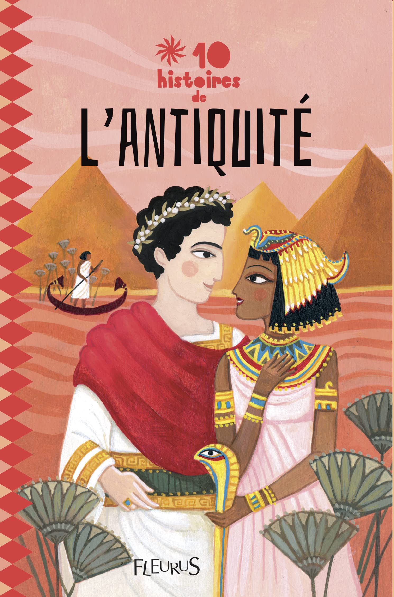 L'ANTIQUITE 9782215155386