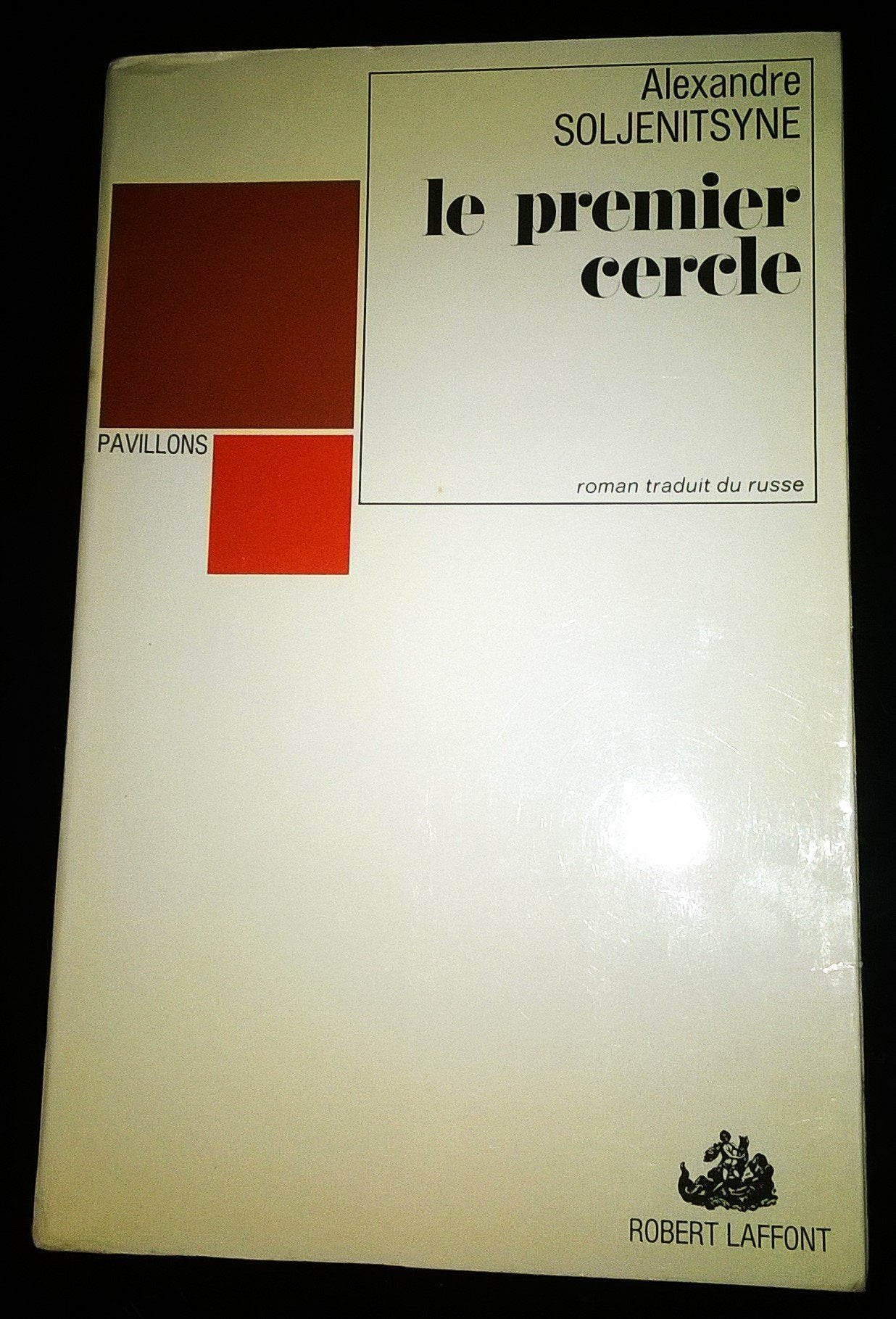 Le premier cercle. 