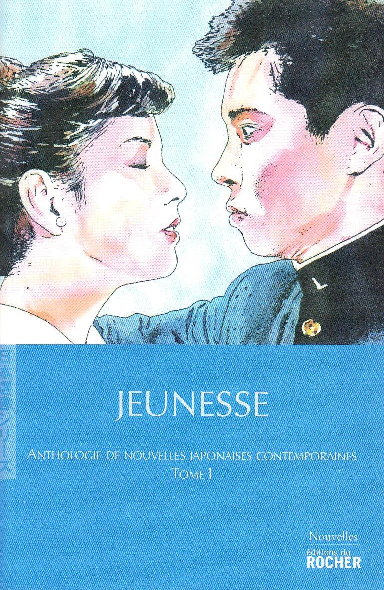 Jeunesse: Anthologie de nouvelles japonaises contemporaines, tome 1 9782268060828