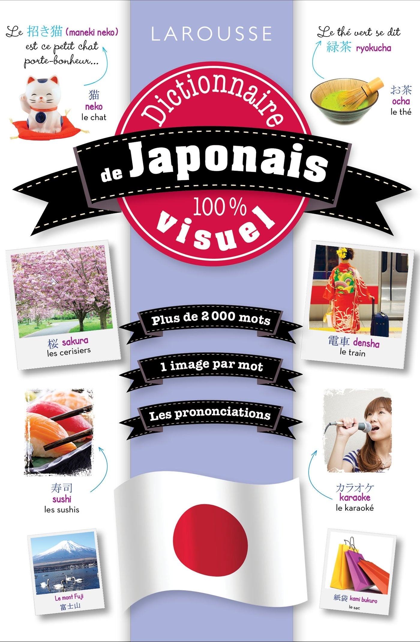 Dictionnaire visuel japonais 9782035901606