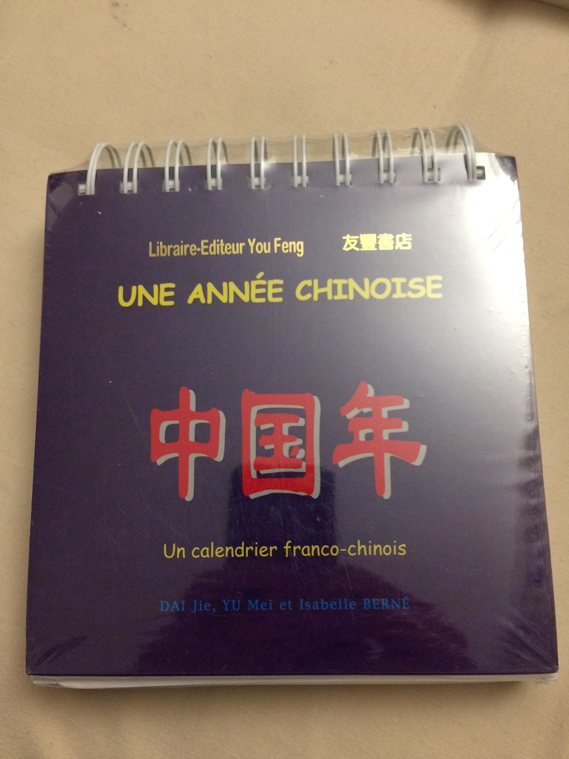 Une année chinoise: Un calendrier franco-chinois 9782842790943