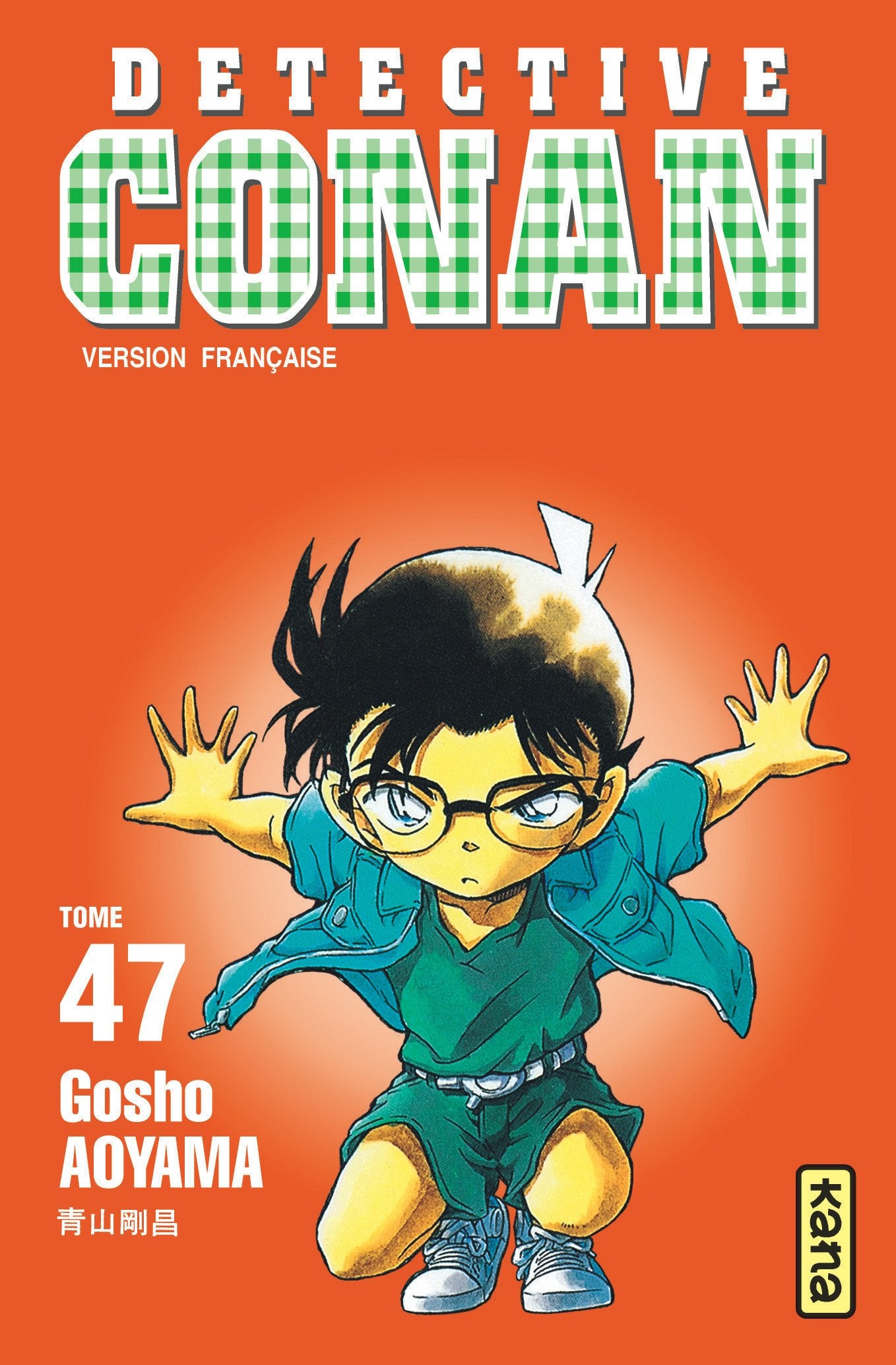 Détective Conan - Tome 47 9782871298144