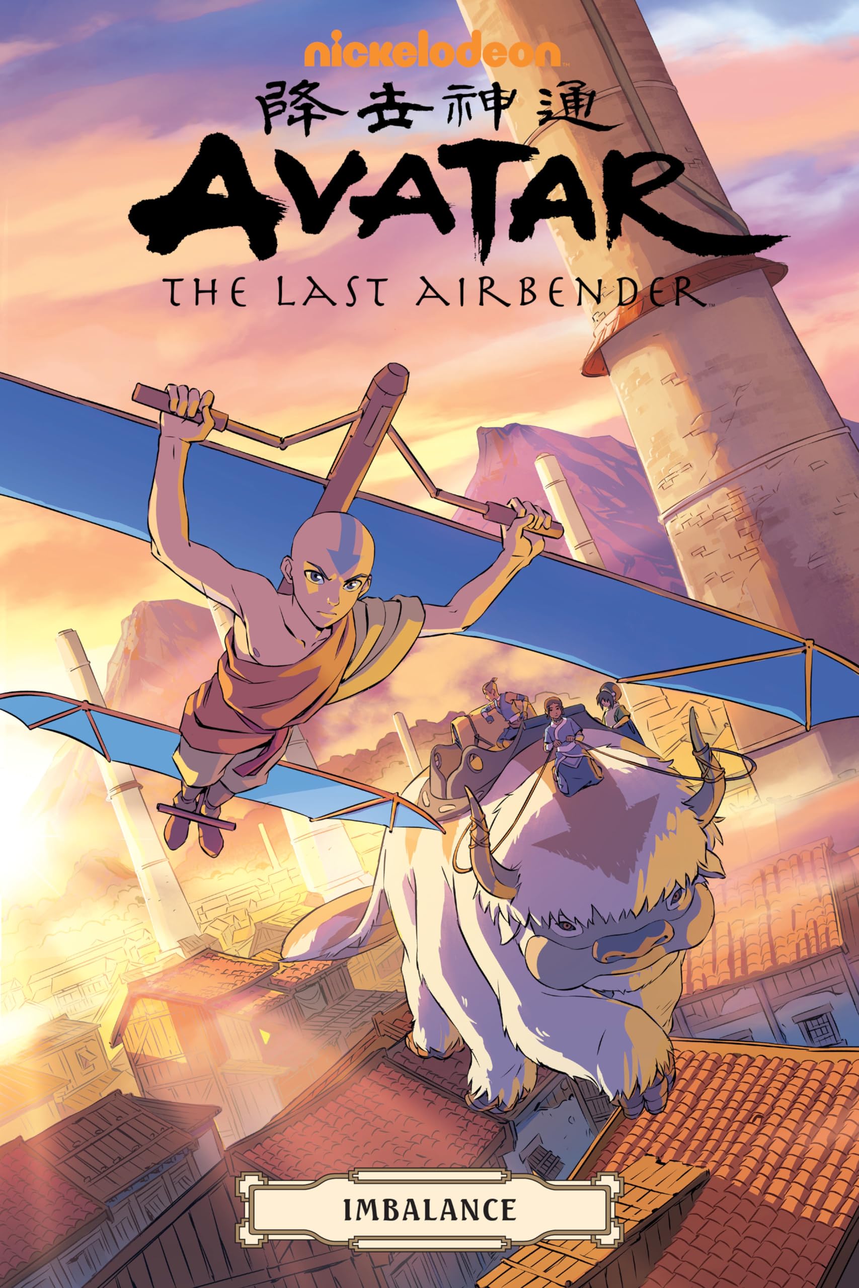 Avatar: The Last Airbender--Imbalance Omnibus 9781506733814
