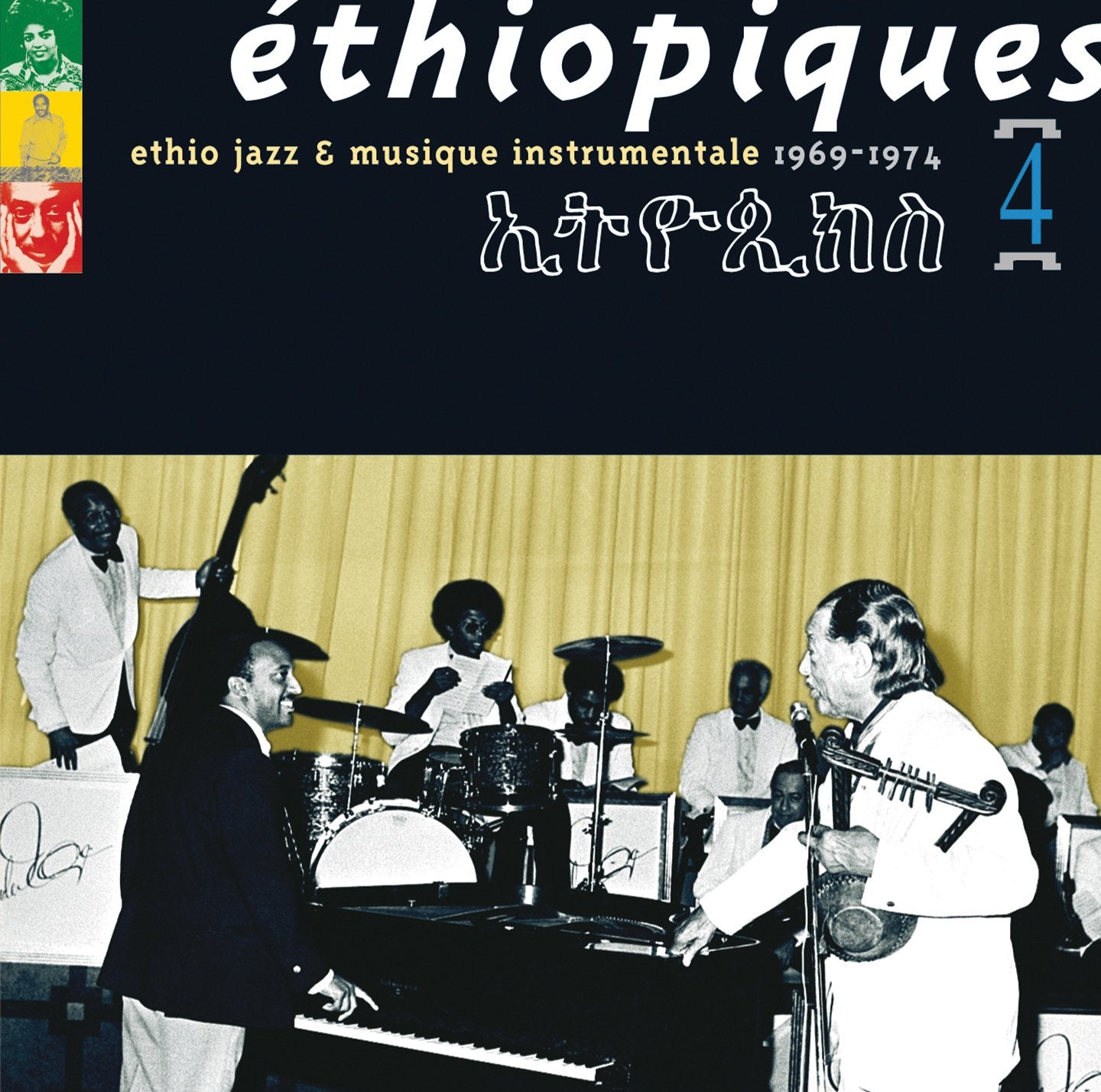 Ethiopiques, Vol. 4: Ethio Jazz & Musique Instrumentale 1969-1974 9786310207988