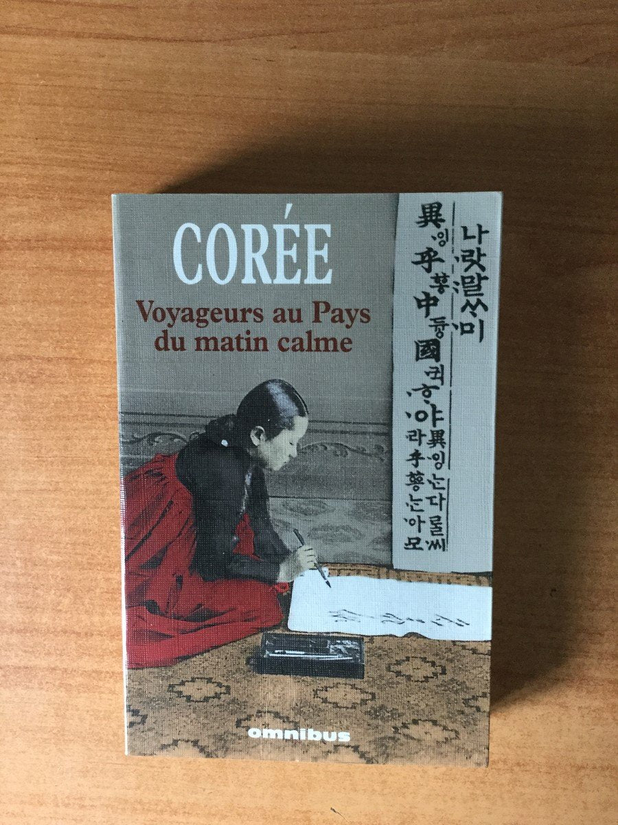 COREE VOYAG PAYS MATIN CALME 9782258066700