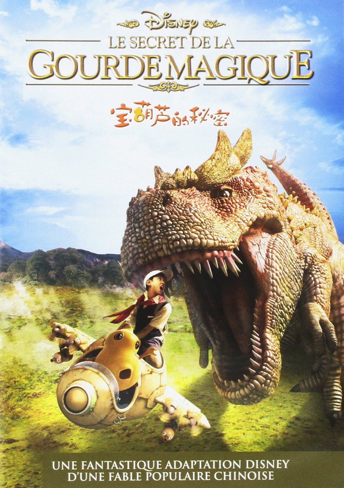 Le Secret de la Gourde Magique 8717418227562