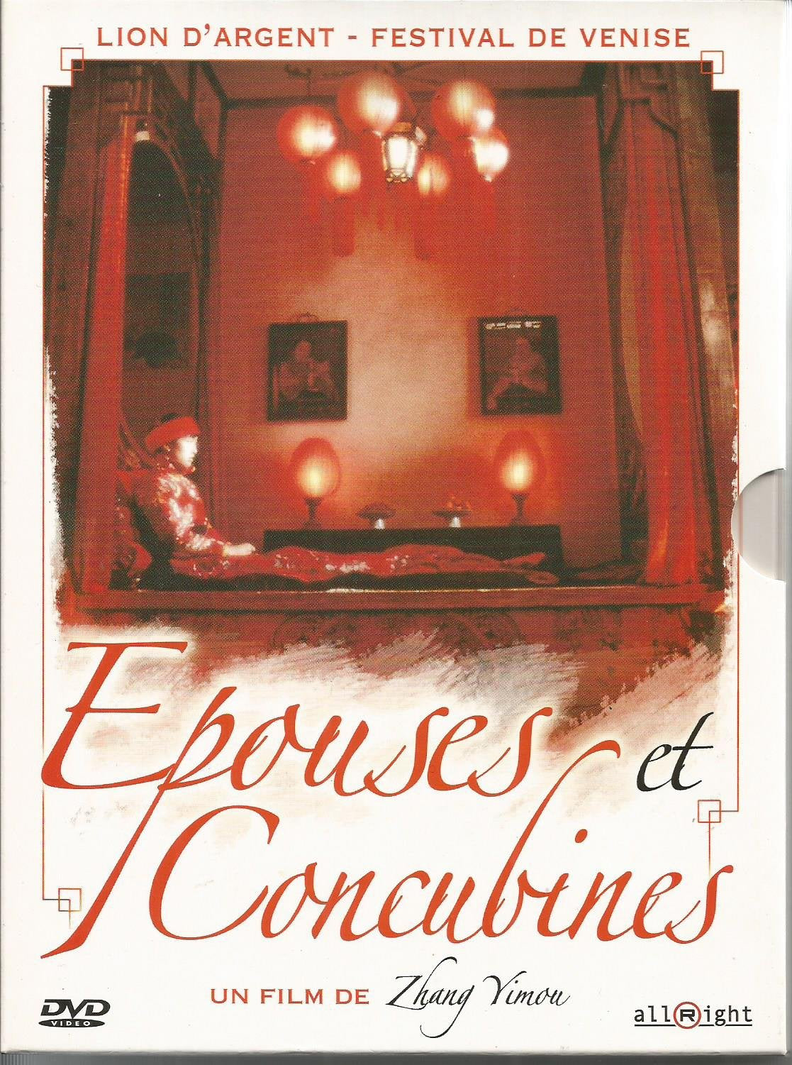 Epouses et concubines 3760097884064