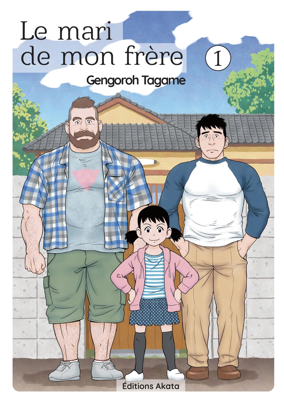 Le mari de mon frère - tome 1 9782369741541