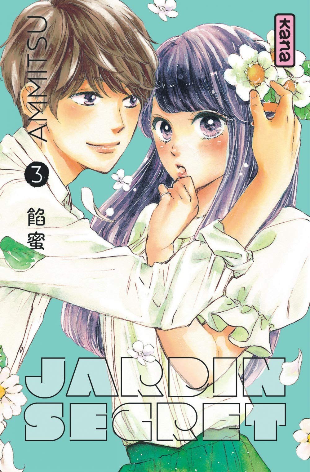 Jardin secret - Tome 3 9782505076605
