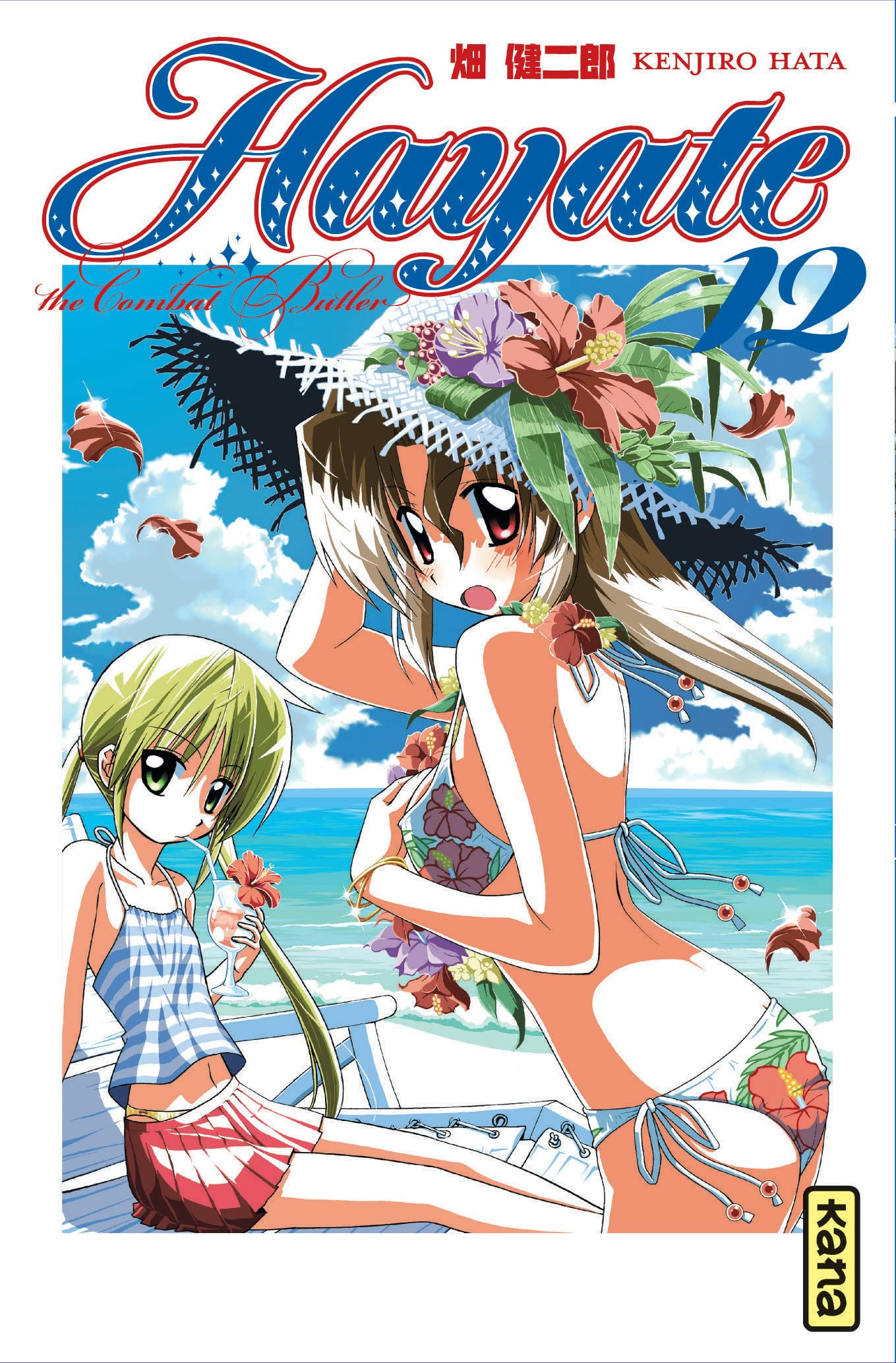 Hayate The combat butler - Tome 12 9782505014485