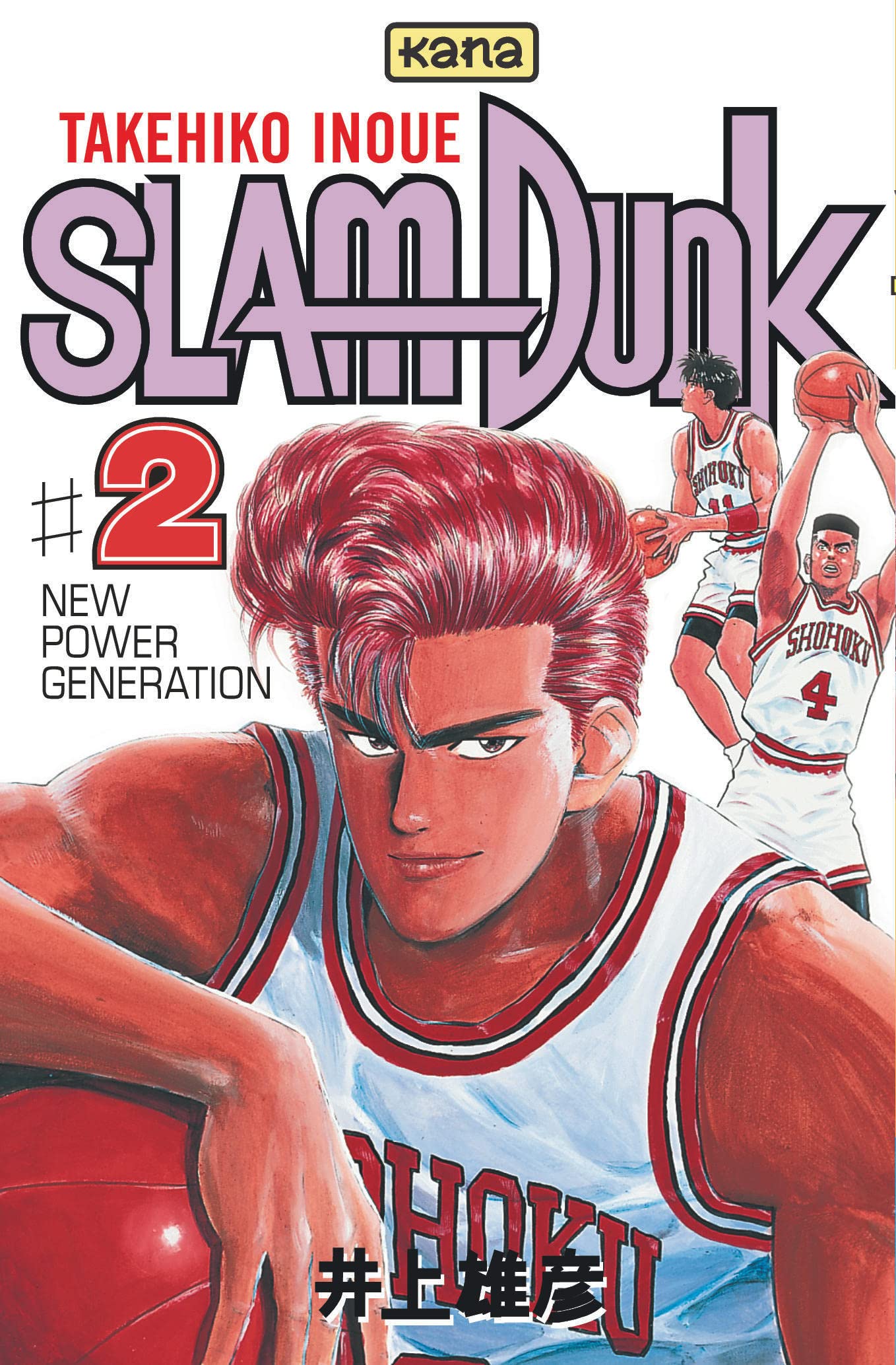 Slam Dunk, tome 2 9782871292302
