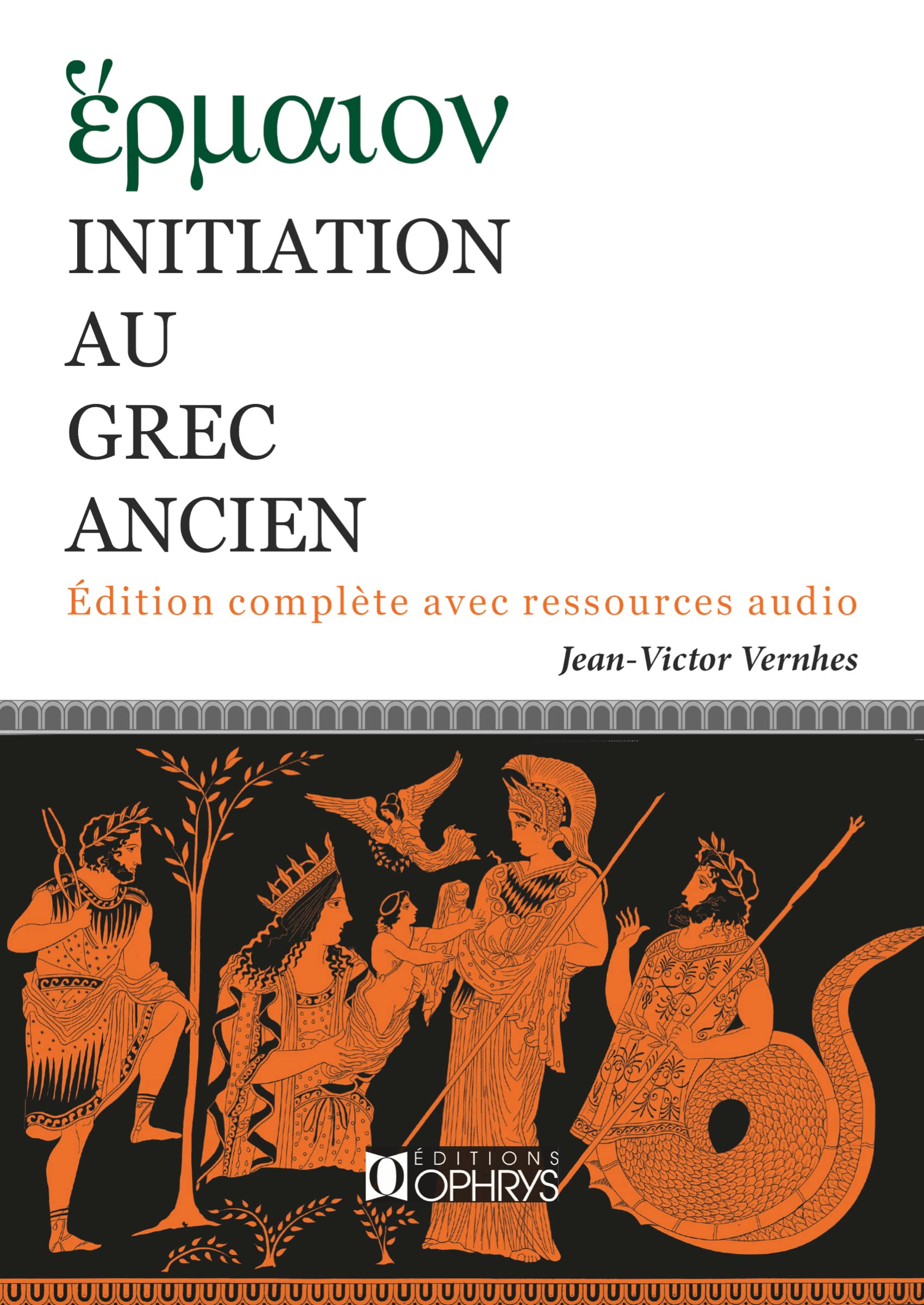 Initation au grec ancien 9782708015845
