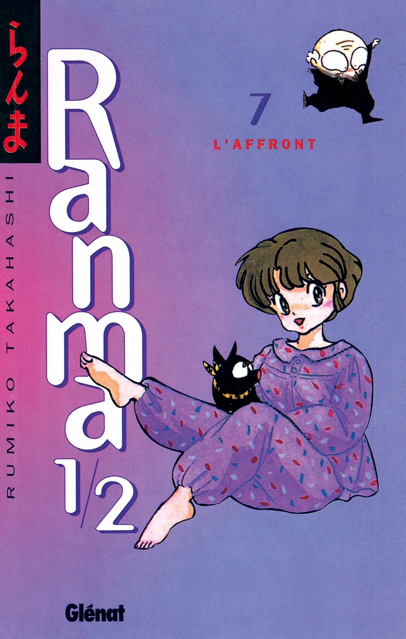 Ranma 1/2 - Tome 07: L'Affront 9784091234650
