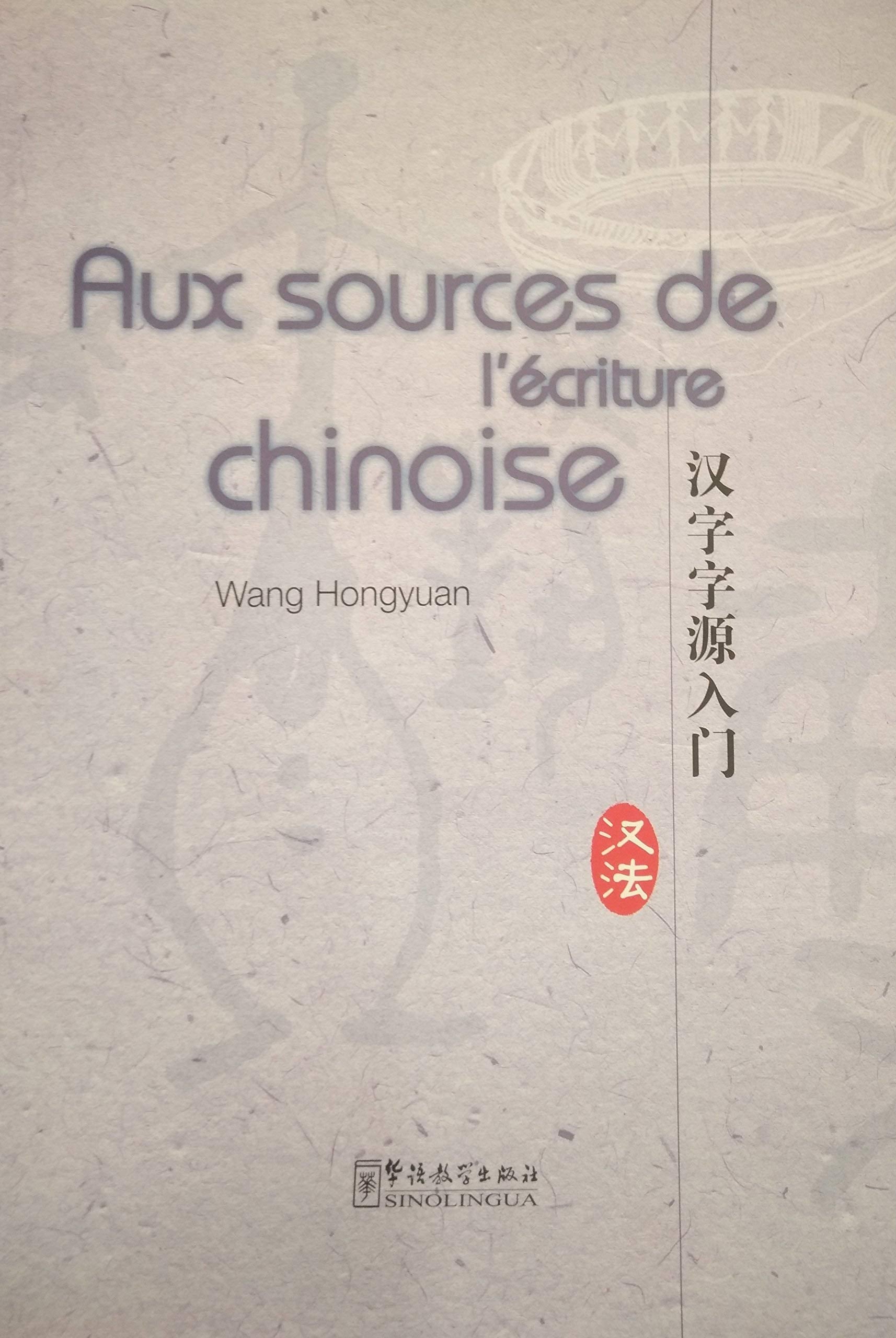 Aux Sources De L'Ecriture Chinoise 9787800522987